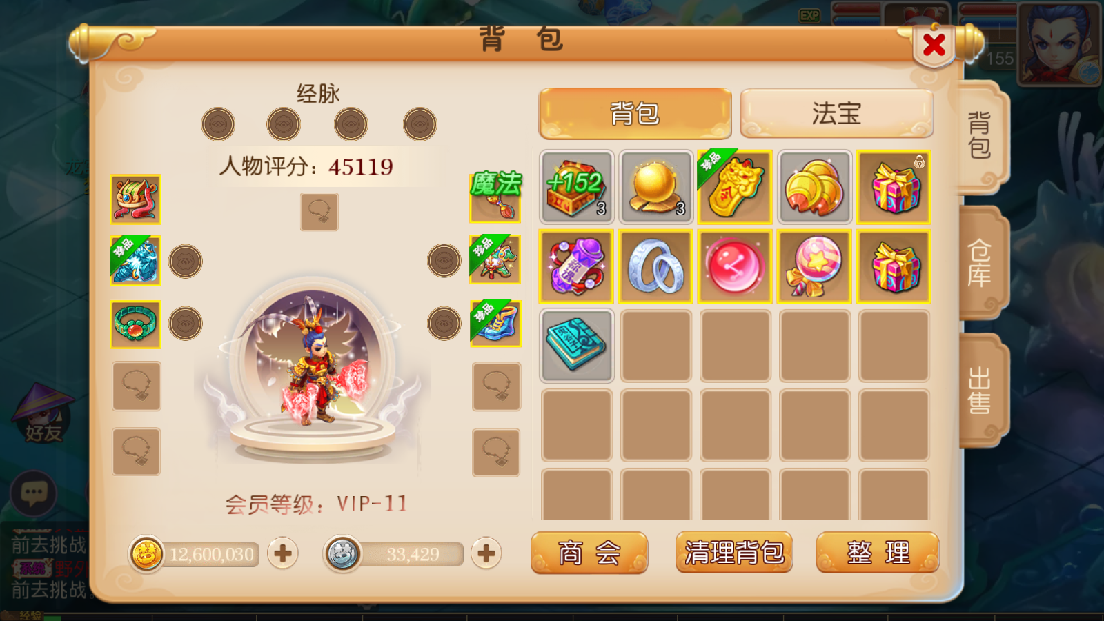图片[12]无忧资源站-手游源码- 页游源码- 服务端-架设教程-游戏一键端- 一键端 - GM-开服MT3换皮梦幻【萌幻西游】最新整理Linux商业开服手工服务端+安卓苹果双端+运营后台+GM后台+详细搭建教程无忧资源站-手游源码- 页游源码- 服务端-架设教程-游戏一键端- 一键端 - GM-开服无忧资源站