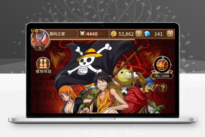 冒险卡牌手游【航海王伟大航路四王版】最新整理Linux手工服务端+安卓+GM后台+详细搭建教程无忧资源站-手游源码- 页游源码- 服务端-架设教程-游戏一键端- 一键端 - GM-开服无忧资源站