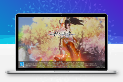3D回合手游【古剑奇谭木语人优化版】最新整理Linxu服务端+CKD授权后台+运营后台+双端+架设教程无忧资源站-手游源码- 页游源码- 服务端-架设教程-游戏一键端- 一键端 - GM-开服无忧资源站