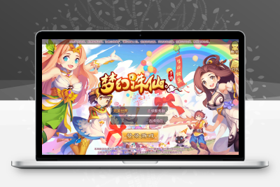 Q萌回合手游梦幻诛仙13职业【完美世界】最新整理Linux手工端+安卓苹果双端+多功能GM后台+详细搭建教程无忧资源站-手游源码- 页游源码- 服务端-架设教程-游戏一键端- 一键端 - GM-开服无忧资源站
