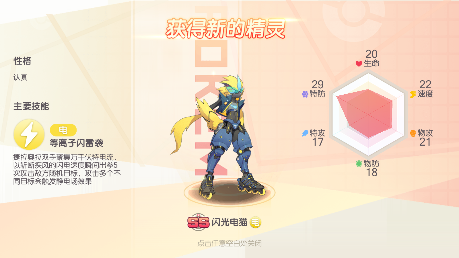 图片[3]无忧资源站-手游源码- 页游源码- 服务端-架设教程-游戏一键端- 一键端 - GM-开服横版卡牌手游【口袋觉醒终极堡垒9SS版】Ubuntu服务端+GM授权后台+双端+架设教程无忧资源站-手游源码- 页游源码- 服务端-架设教程-游戏一键端- 一键端 - GM-开服无忧资源站