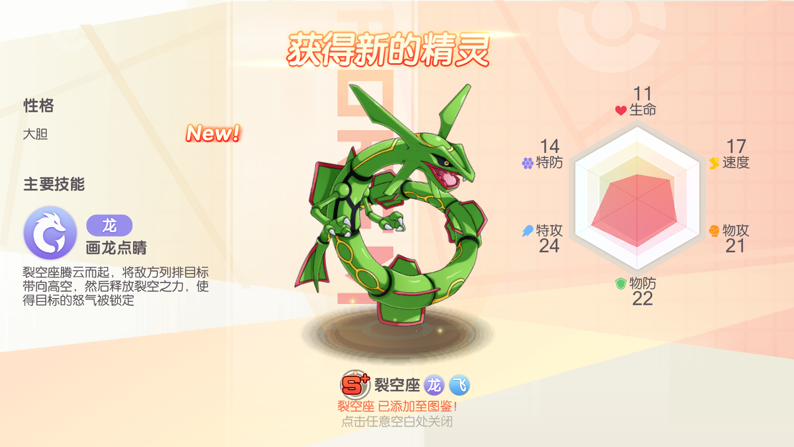 图片[4]无忧资源站-手游源码- 页游源码- 服务端-架设教程-游戏一键端- 一键端 - GM-开服横版卡牌手游【口袋觉醒终极堡垒9SS版】Ubuntu服务端+GM授权后台+双端+架设教程无忧资源站-手游源码- 页游源码- 服务端-架设教程-游戏一键端- 一键端 - GM-开服无忧资源站