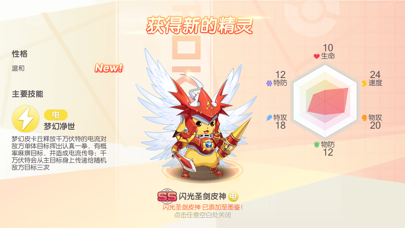 图片[6]无忧资源站-手游源码- 页游源码- 服务端-架设教程-游戏一键端- 一键端 - GM-开服横版卡牌手游【口袋觉醒终极堡垒9SS版】Ubuntu服务端+GM授权后台+双端+架设教程无忧资源站-手游源码- 页游源码- 服务端-架设教程-游戏一键端- 一键端 - GM-开服无忧资源站