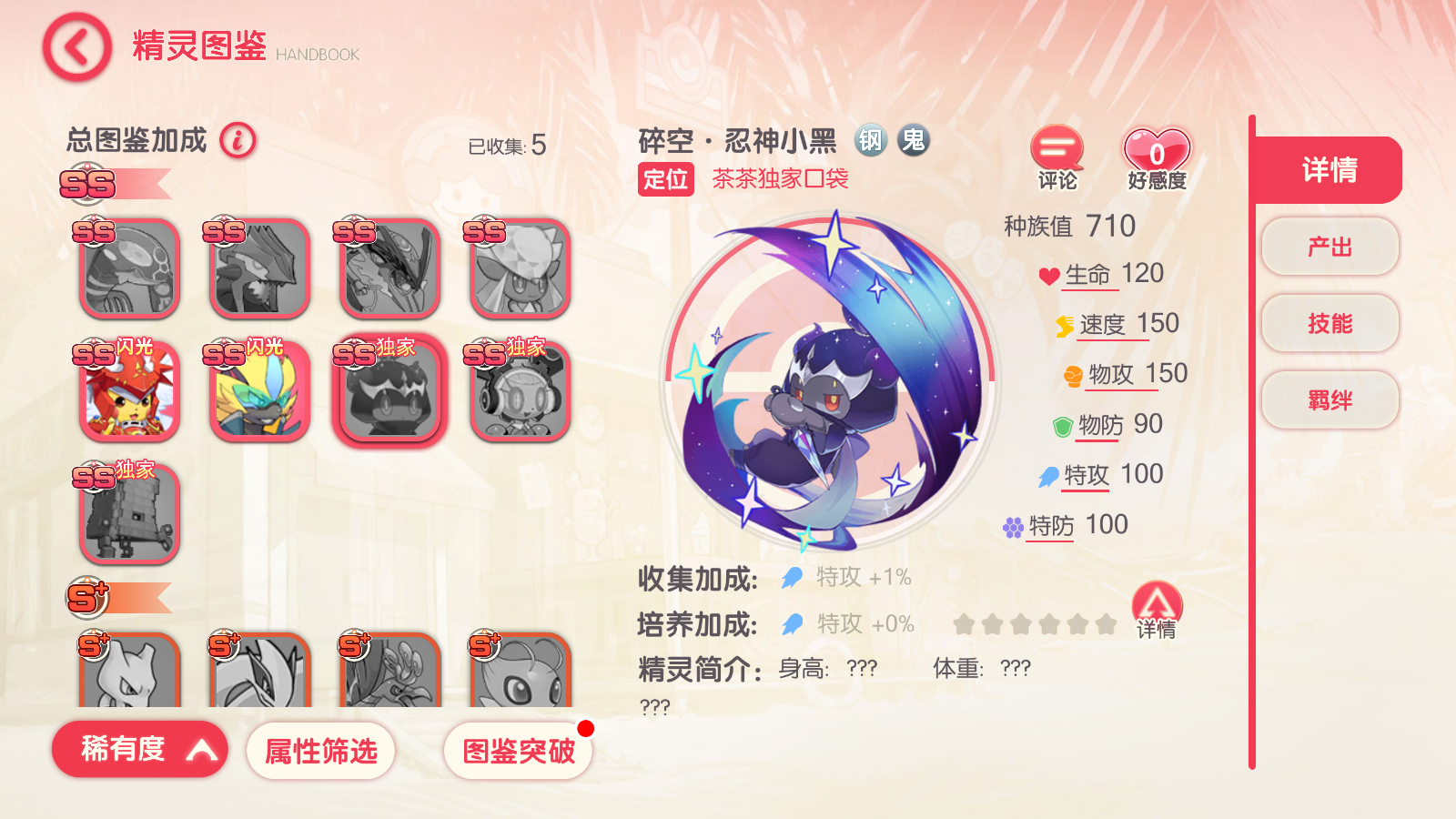 图片[9]无忧资源站-手游源码- 页游源码- 服务端-架设教程-游戏一键端- 一键端 - GM-开服横版卡牌手游【口袋觉醒终极堡垒9SS版】Ubuntu服务端+GM授权后台+双端+架设教程无忧资源站-手游源码- 页游源码- 服务端-架设教程-游戏一键端- 一键端 - GM-开服无忧资源站