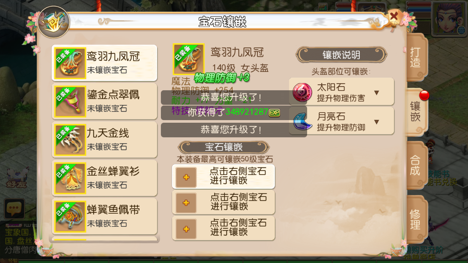 图片[5]无忧资源站-手游源码- 页游源码- 服务端-架设教程-游戏一键端- 一键端 - GM-开服MT3换皮梦幻【防梦11】最新整理Linux手工服务端+安卓苹果双端+GM后台+详细搭建教程无忧资源站-手游源码- 页游源码- 服务端-架设教程-游戏一键端- 一键端 - GM-开服无忧资源站