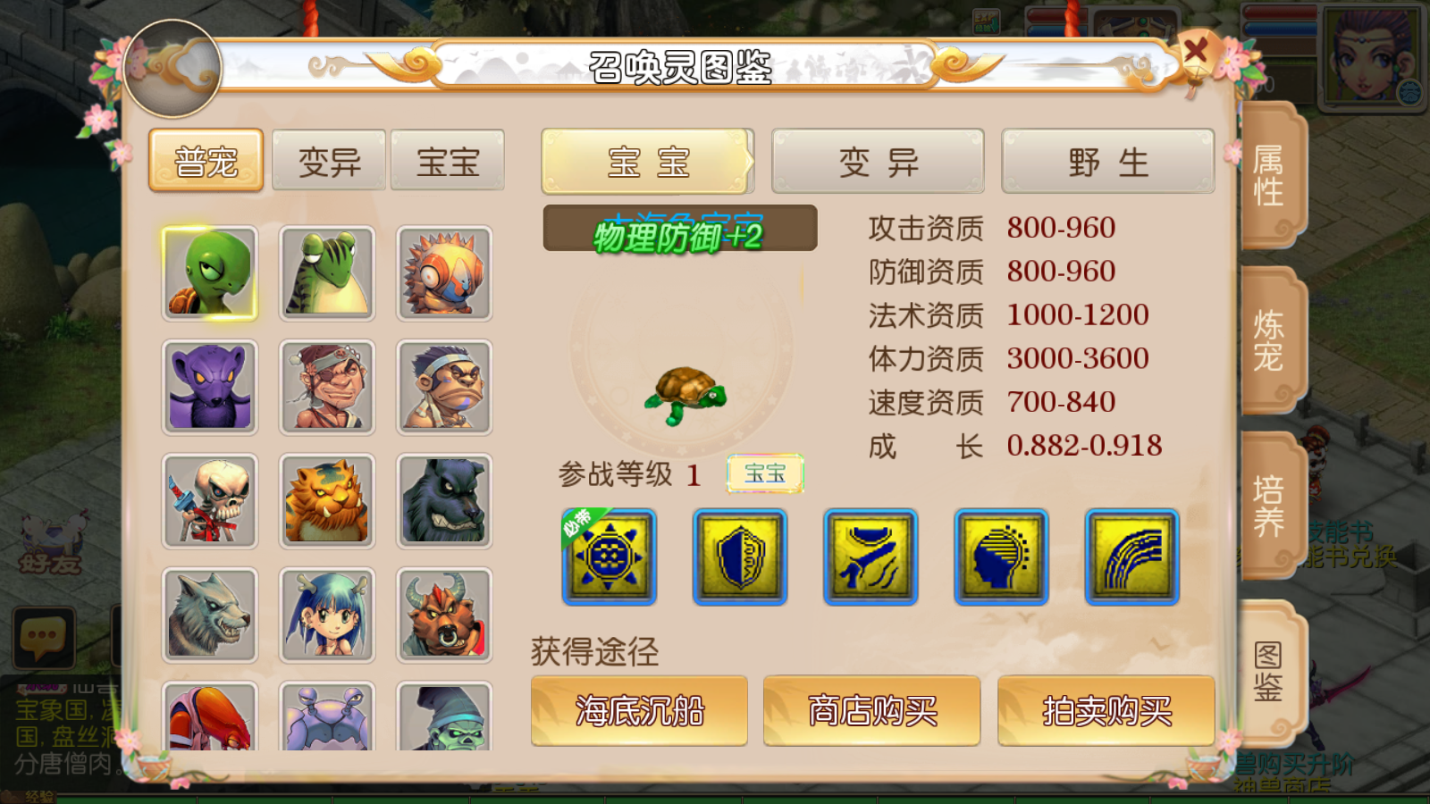 图片[7]无忧资源站-手游源码- 页游源码- 服务端-架设教程-游戏一键端- 一键端 - GM-开服MT3换皮梦幻【防梦11】最新整理Linux手工服务端+安卓苹果双端+GM后台+详细搭建教程无忧资源站-手游源码- 页游源码- 服务端-架设教程-游戏一键端- 一键端 - GM-开服无忧资源站