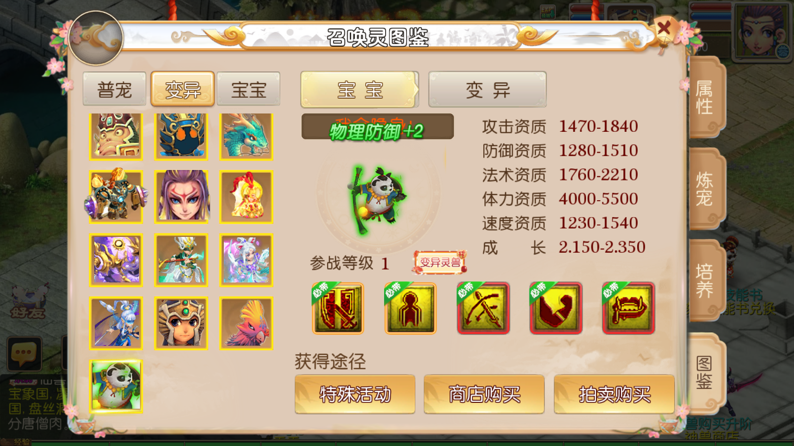 图片[8]无忧资源站-手游源码- 页游源码- 服务端-架设教程-游戏一键端- 一键端 - GM-开服MT3换皮梦幻【防梦11】最新整理Linux手工服务端+安卓苹果双端+GM后台+详细搭建教程无忧资源站-手游源码- 页游源码- 服务端-架设教程-游戏一键端- 一键端 - GM-开服无忧资源站