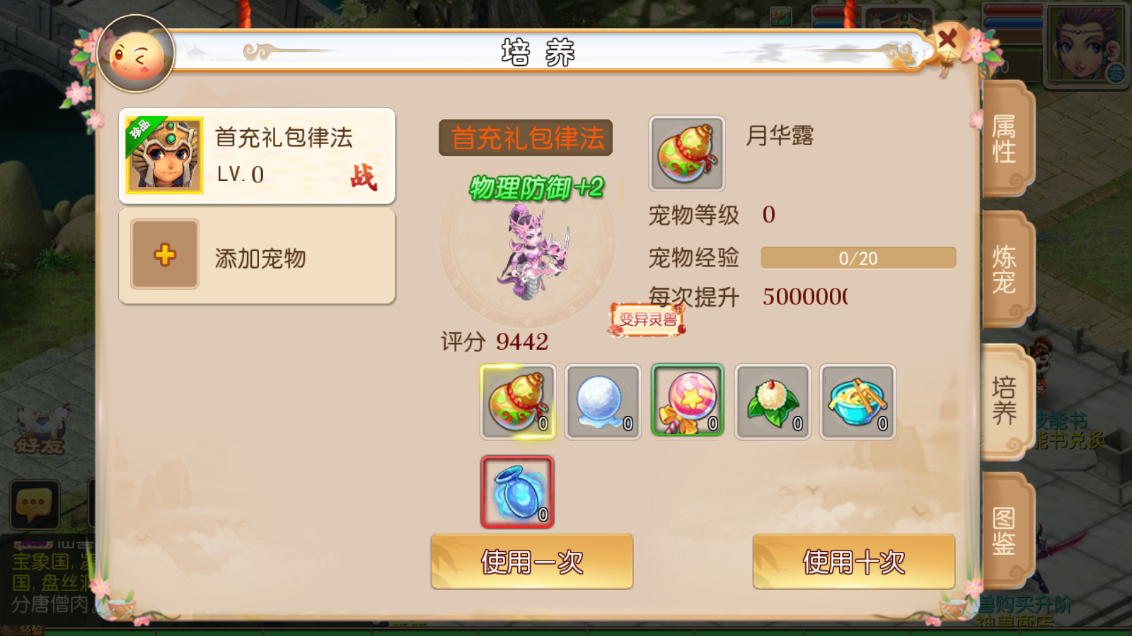 图片[11]无忧资源站-手游源码- 页游源码- 服务端-架设教程-游戏一键端- 一键端 - GM-开服MT3换皮梦幻【防梦11】最新整理Linux手工服务端+安卓苹果双端+GM后台+详细搭建教程无忧资源站-手游源码- 页游源码- 服务端-架设教程-游戏一键端- 一键端 - GM-开服无忧资源站
