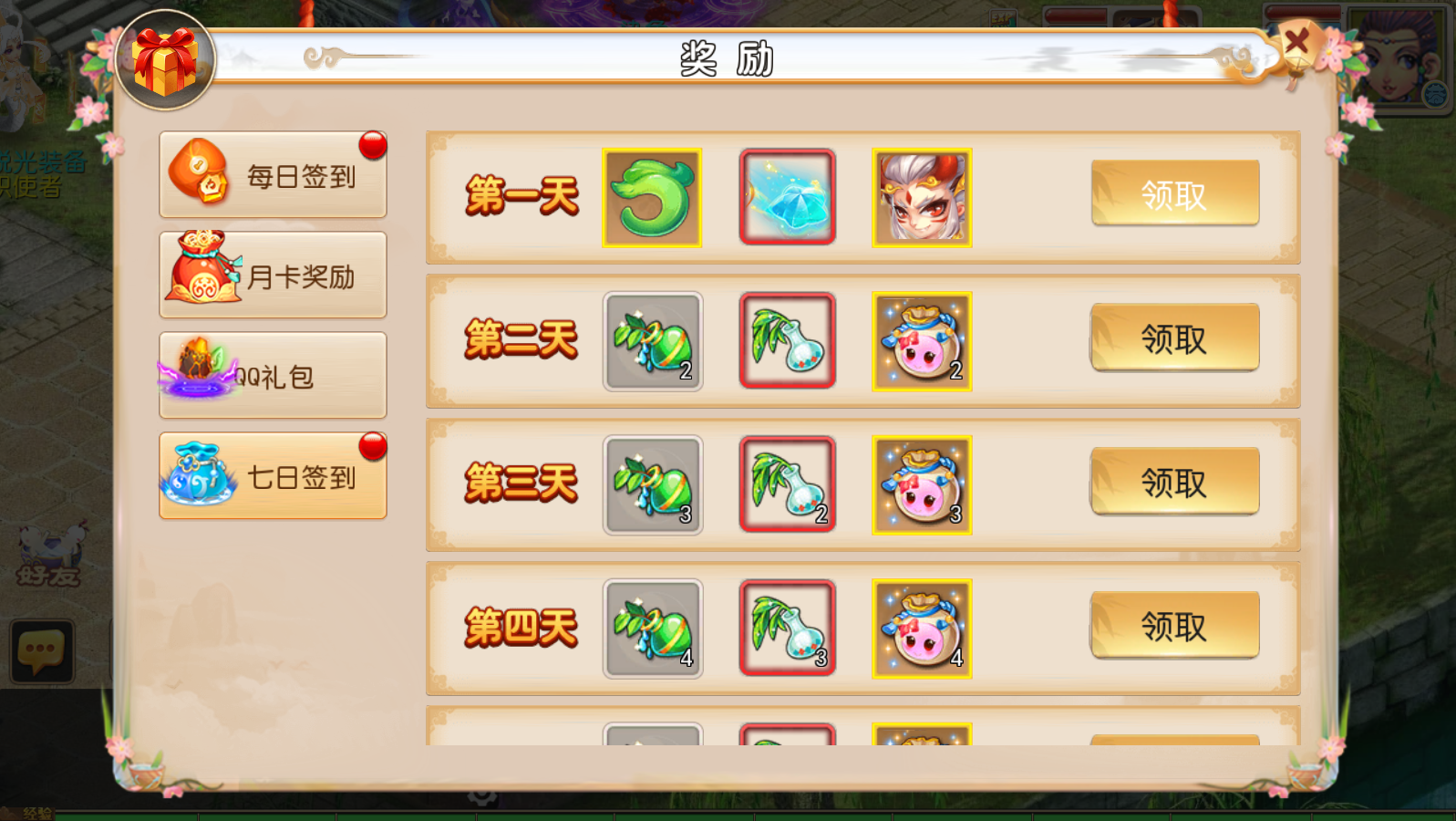 图片[17]无忧资源站-手游源码- 页游源码- 服务端-架设教程-游戏一键端- 一键端 - GM-开服MT3换皮梦幻【防梦11】最新整理Linux手工服务端+安卓苹果双端+GM后台+详细搭建教程无忧资源站-手游源码- 页游源码- 服务端-架设教程-游戏一键端- 一键端 - GM-开服无忧资源站