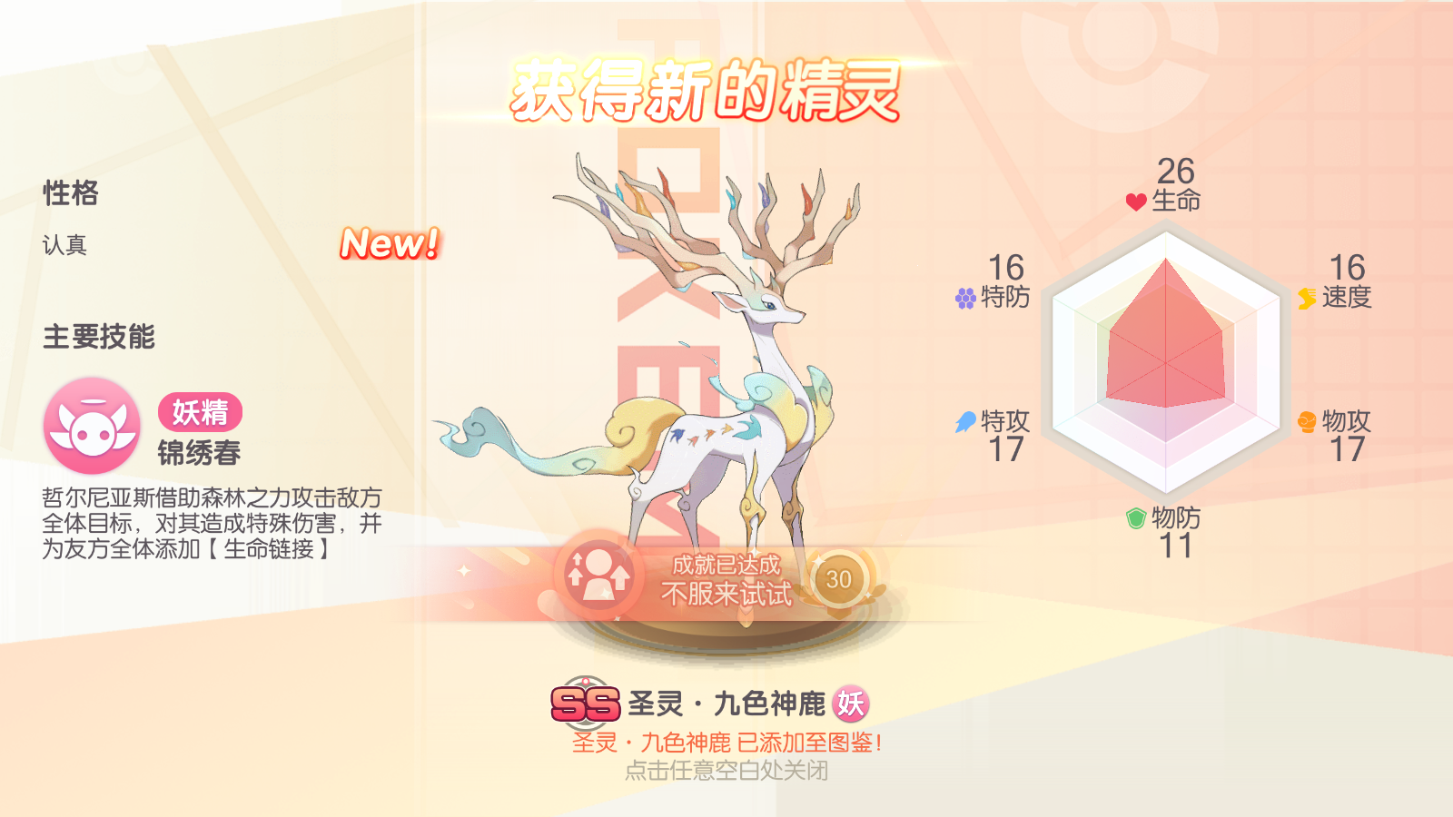 图片[7]无忧资源站-手游源码- 页游源码- 服务端-架设教程-游戏一键端- 一键端 - GM-开服怀旧3D横版卡牌手游【口袋觉醒冰雪女神11神话魔改版】最新整理Ubuntu商业开服手工服务端+安卓苹果双端+运营后台+GM后台+详细搭建教程无忧资源站-手游源码- 页游源码- 服务端-架设教程-游戏一键端- 一键端 - GM-开服无忧资源站