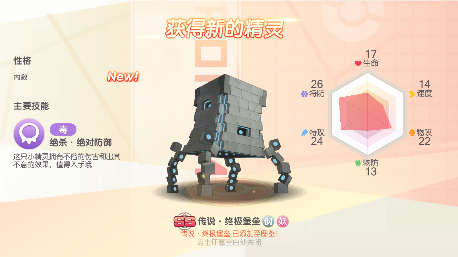 图片[8]无忧资源站-手游源码- 页游源码- 服务端-架设教程-游戏一键端- 一键端 - GM-开服怀旧3D横版卡牌手游【口袋觉醒冰雪女神11神话魔改版】最新整理Ubuntu商业开服手工服务端+安卓苹果双端+运营后台+GM后台+详细搭建教程无忧资源站-手游源码- 页游源码- 服务端-架设教程-游戏一键端- 一键端 - GM-开服无忧资源站