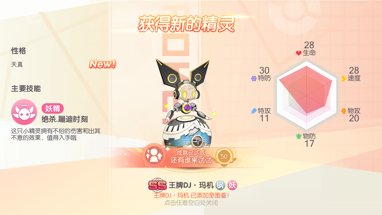 图片[9]无忧资源站-手游源码- 页游源码- 服务端-架设教程-游戏一键端- 一键端 - GM-开服怀旧3D横版卡牌手游【口袋觉醒冰雪女神11神话魔改版】最新整理Ubuntu商业开服手工服务端+安卓苹果双端+运营后台+GM后台+详细搭建教程无忧资源站-手游源码- 页游源码- 服务端-架设教程-游戏一键端- 一键端 - GM-开服无忧资源站