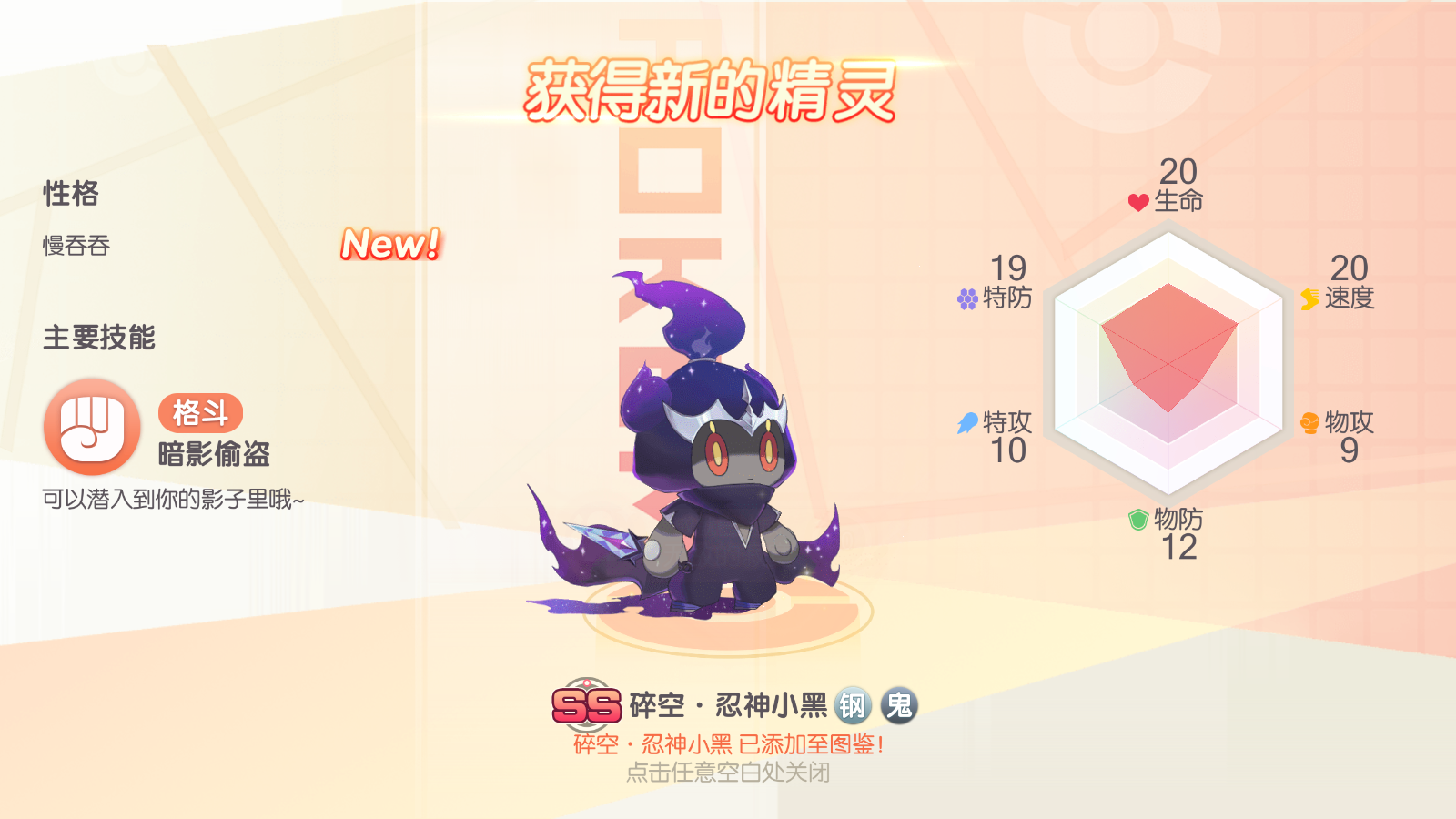 图片[11]无忧资源站-手游源码- 页游源码- 服务端-架设教程-游戏一键端- 一键端 - GM-开服怀旧3D横版卡牌手游【口袋觉醒冰雪女神11神话魔改版】最新整理Ubuntu商业开服手工服务端+安卓苹果双端+运营后台+GM后台+详细搭建教程无忧资源站-手游源码- 页游源码- 服务端-架设教程-游戏一键端- 一键端 - GM-开服无忧资源站