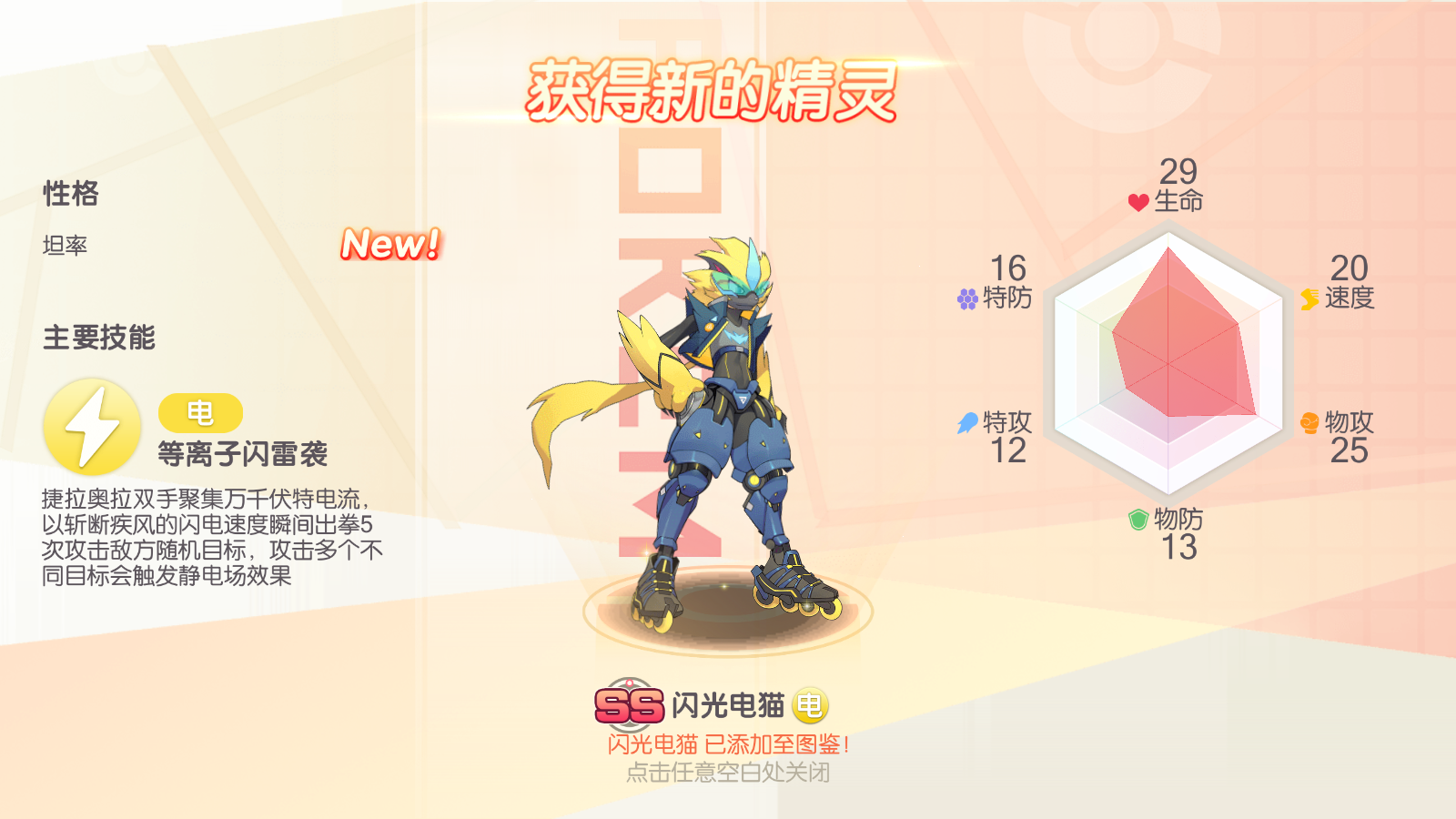 图片[10]无忧资源站-手游源码- 页游源码- 服务端-架设教程-游戏一键端- 一键端 - GM-开服怀旧3D横版卡牌手游【口袋觉醒冰雪女神11神话魔改版】最新整理Ubuntu商业开服手工服务端+安卓苹果双端+运营后台+GM后台+详细搭建教程无忧资源站-手游源码- 页游源码- 服务端-架设教程-游戏一键端- 一键端 - GM-开服无忧资源站