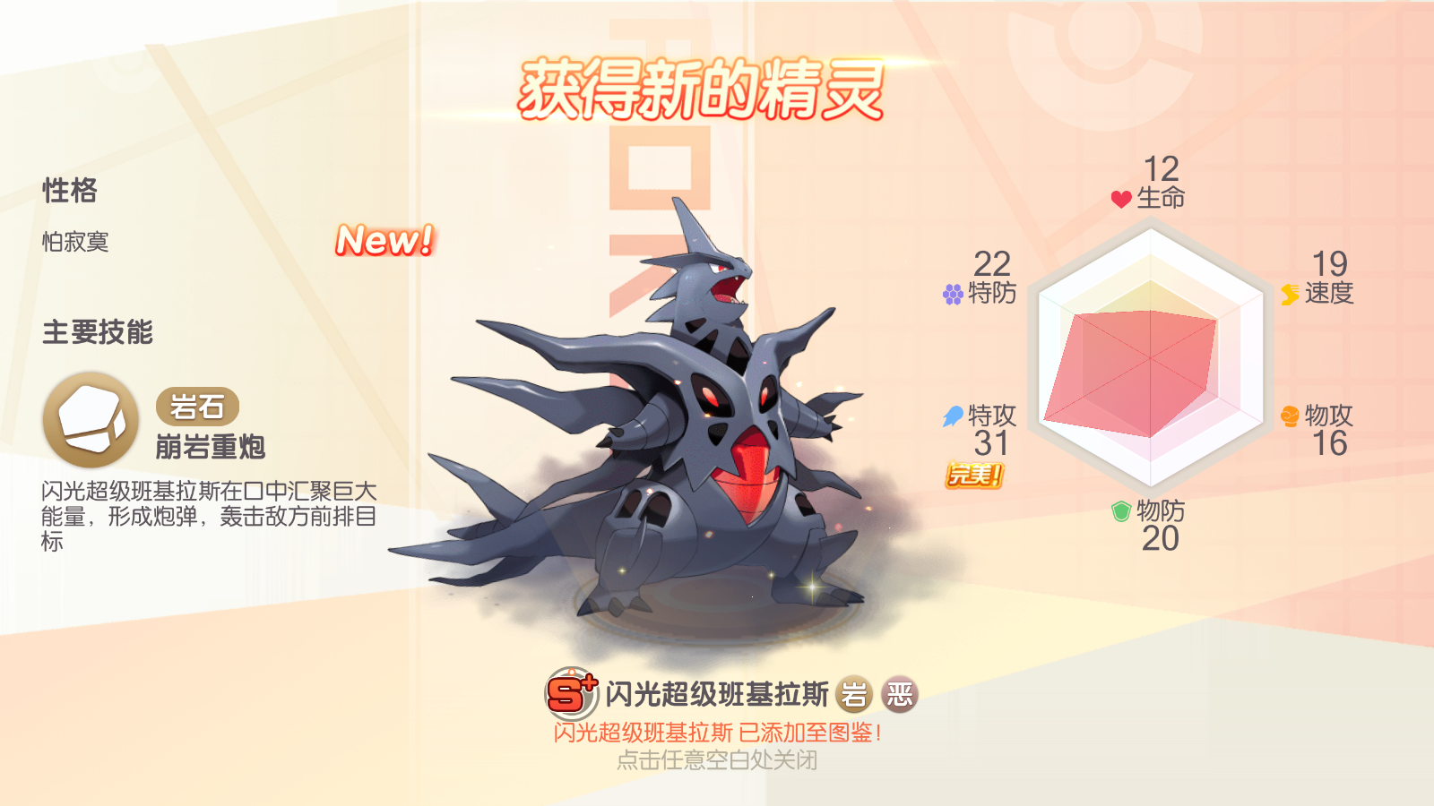 图片[13]无忧资源站-手游源码- 页游源码- 服务端-架设教程-游戏一键端- 一键端 - GM-开服怀旧3D横版卡牌手游【口袋觉醒冰雪女神11神话魔改版】最新整理Ubuntu商业开服手工服务端+安卓苹果双端+运营后台+GM后台+详细搭建教程无忧资源站-手游源码- 页游源码- 服务端-架设教程-游戏一键端- 一键端 - GM-开服无忧资源站