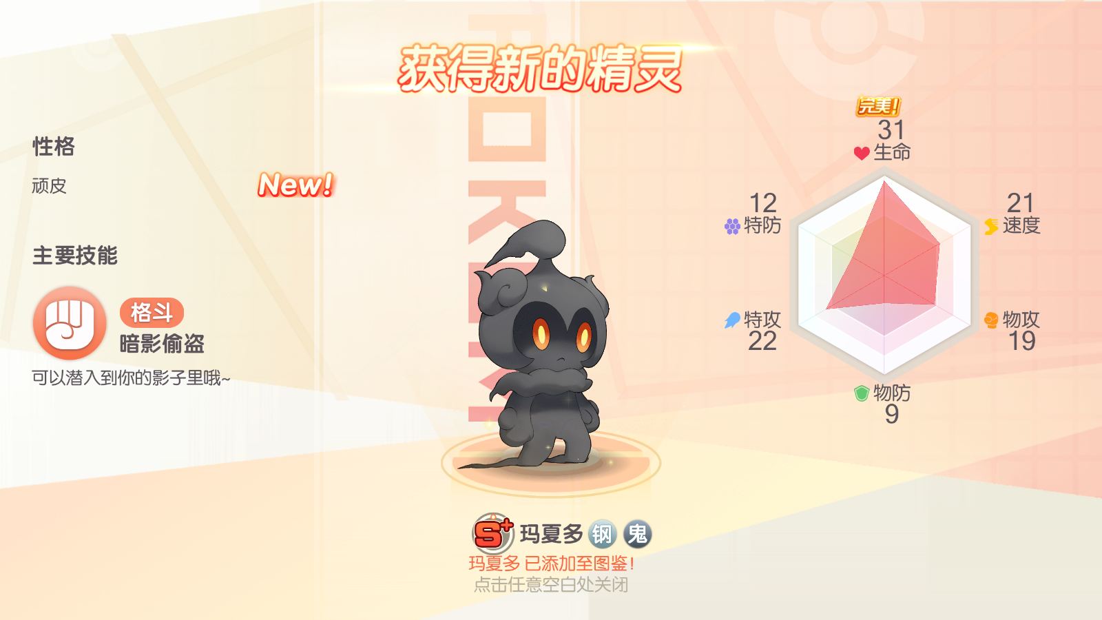 图片[15]无忧资源站-手游源码- 页游源码- 服务端-架设教程-游戏一键端- 一键端 - GM-开服怀旧3D横版卡牌手游【口袋觉醒冰雪女神11神话魔改版】最新整理Ubuntu商业开服手工服务端+安卓苹果双端+运营后台+GM后台+详细搭建教程无忧资源站-手游源码- 页游源码- 服务端-架设教程-游戏一键端- 一键端 - GM-开服无忧资源站