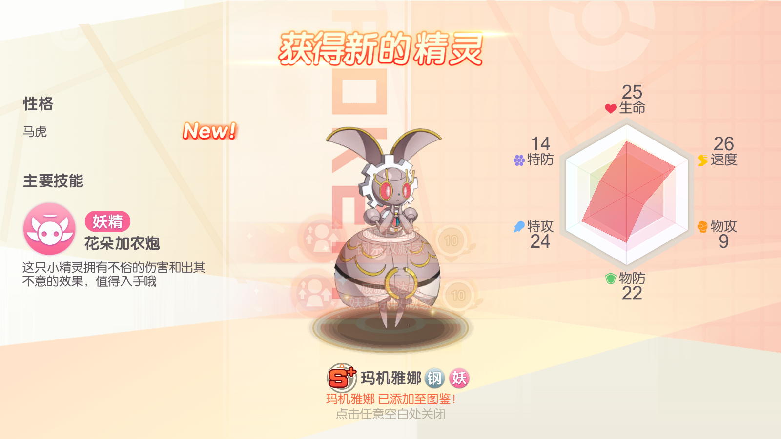 图片[16]无忧资源站-手游源码- 页游源码- 服务端-架设教程-游戏一键端- 一键端 - GM-开服怀旧3D横版卡牌手游【口袋觉醒冰雪女神11神话魔改版】最新整理Ubuntu商业开服手工服务端+安卓苹果双端+运营后台+GM后台+详细搭建教程无忧资源站-手游源码- 页游源码- 服务端-架设教程-游戏一键端- 一键端 - GM-开服无忧资源站