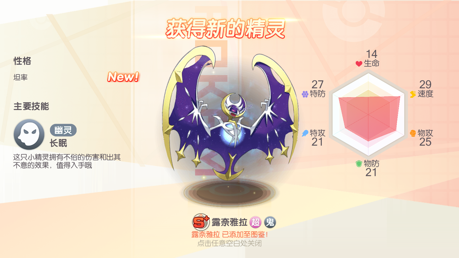 图片[17]无忧资源站-手游源码- 页游源码- 服务端-架设教程-游戏一键端- 一键端 - GM-开服怀旧3D横版卡牌手游【口袋觉醒冰雪女神11神话魔改版】最新整理Ubuntu商业开服手工服务端+安卓苹果双端+运营后台+GM后台+详细搭建教程无忧资源站-手游源码- 页游源码- 服务端-架设教程-游戏一键端- 一键端 - GM-开服无忧资源站
