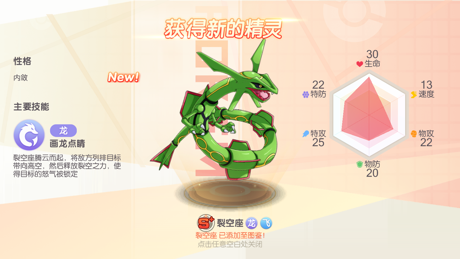 图片[20]无忧资源站-手游源码- 页游源码- 服务端-架设教程-游戏一键端- 一键端 - GM-开服怀旧3D横版卡牌手游【口袋觉醒冰雪女神11神话魔改版】最新整理Ubuntu商业开服手工服务端+安卓苹果双端+运营后台+GM后台+详细搭建教程无忧资源站-手游源码- 页游源码- 服务端-架设教程-游戏一键端- 一键端 - GM-开服无忧资源站