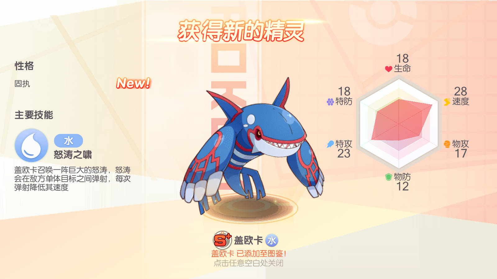 图片[21]无忧资源站-手游源码- 页游源码- 服务端-架设教程-游戏一键端- 一键端 - GM-开服怀旧3D横版卡牌手游【口袋觉醒冰雪女神11神话魔改版】最新整理Ubuntu商业开服手工服务端+安卓苹果双端+运营后台+GM后台+详细搭建教程无忧资源站-手游源码- 页游源码- 服务端-架设教程-游戏一键端- 一键端 - GM-开服无忧资源站