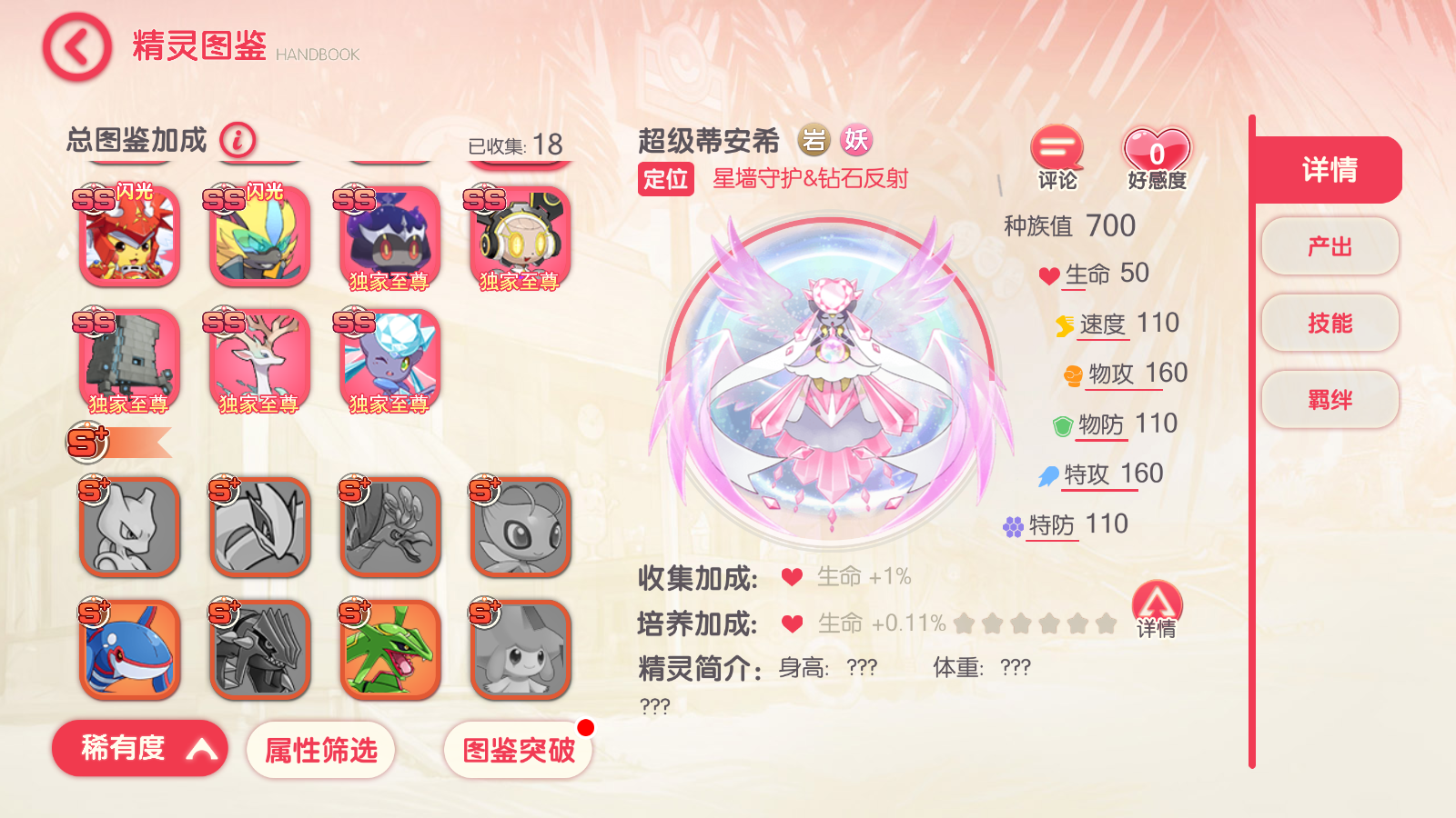 图片[22]无忧资源站-手游源码- 页游源码- 服务端-架设教程-游戏一键端- 一键端 - GM-开服怀旧3D横版卡牌手游【口袋觉醒冰雪女神11神话魔改版】最新整理Ubuntu商业开服手工服务端+安卓苹果双端+运营后台+GM后台+详细搭建教程无忧资源站-手游源码- 页游源码- 服务端-架设教程-游戏一键端- 一键端 - GM-开服无忧资源站