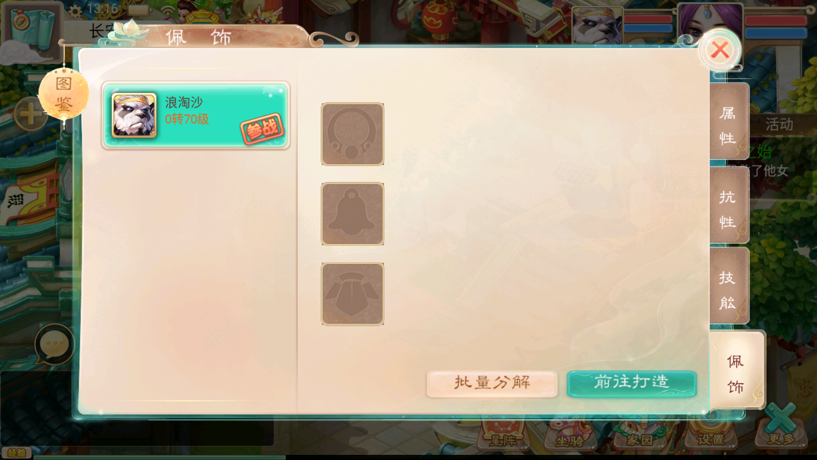 图片[8]无忧资源站-手游源码- 页游源码- 服务端-架设教程-游戏一键端- 一键端 - GM-开服大话回合手游《精品西游之扶摇觉醒版》最新整理WIN系商业服务端+安卓+GM后台+详细搭建教程无忧资源站-手游源码- 页游源码- 服务端-架设教程-游戏一键端- 一键端 - GM-开服无忧资源站