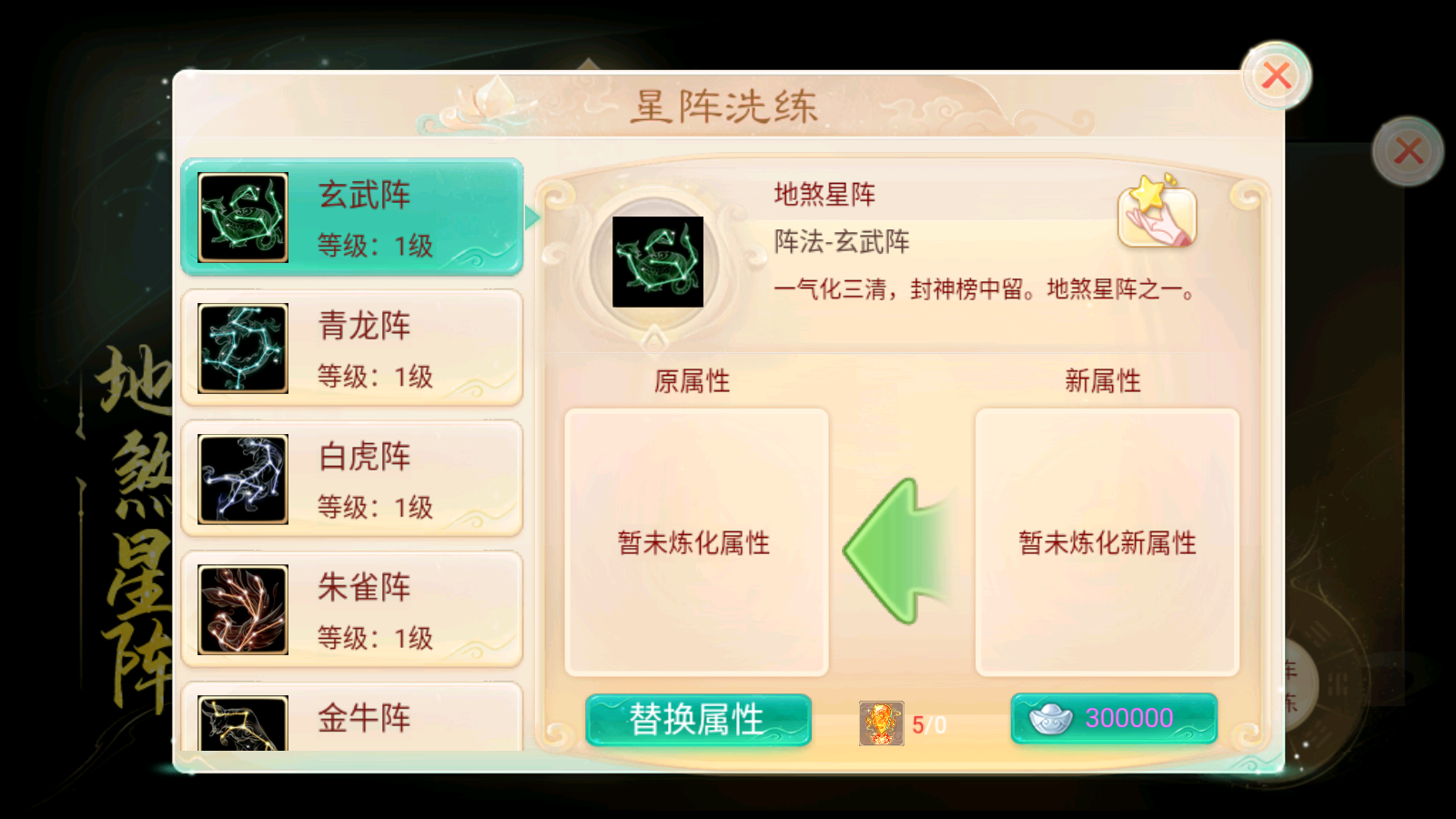 图片[10]无忧资源站-手游源码- 页游源码- 服务端-架设教程-游戏一键端- 一键端 - GM-开服大话回合手游《精品西游之扶摇觉醒版》最新整理WIN系商业服务端+安卓+GM后台+详细搭建教程无忧资源站-手游源码- 页游源码- 服务端-架设教程-游戏一键端- 一键端 - GM-开服无忧资源站
