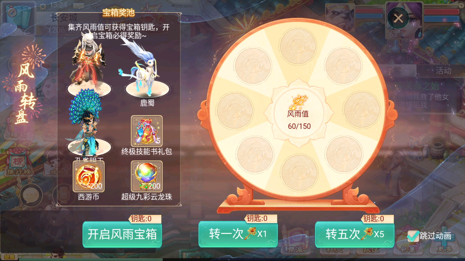 图片[14]无忧资源站-手游源码- 页游源码- 服务端-架设教程-游戏一键端- 一键端 - GM-开服大话回合手游《精品西游之扶摇觉醒版》最新整理WIN系商业服务端+安卓+GM后台+详细搭建教程无忧资源站-手游源码- 页游源码- 服务端-架设教程-游戏一键端- 一键端 - GM-开服无忧资源站