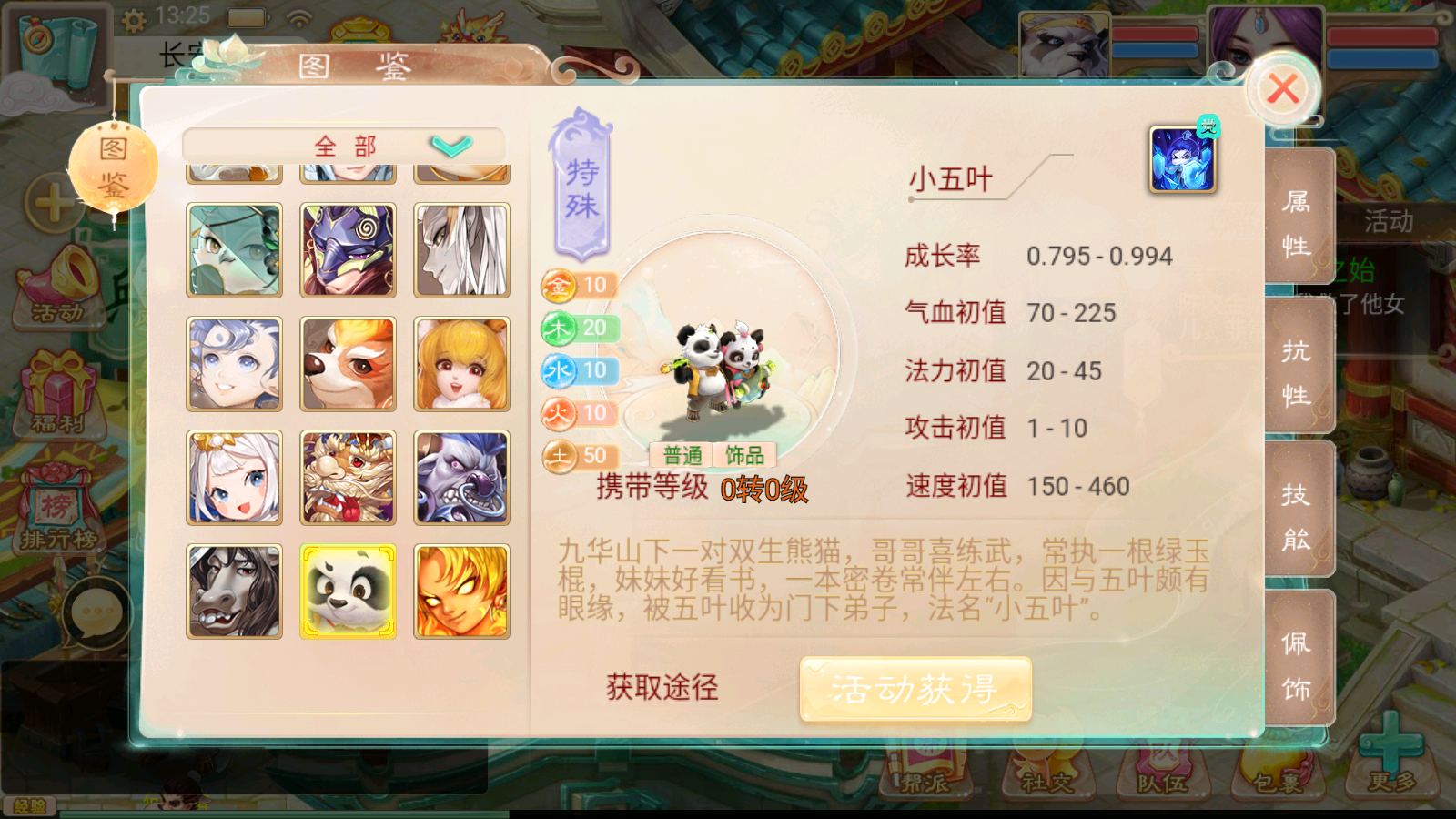 图片[16]无忧资源站-手游源码- 页游源码- 服务端-架设教程-游戏一键端- 一键端 - GM-开服大话回合手游《精品西游之扶摇觉醒版》最新整理WIN系商业服务端+安卓+GM后台+详细搭建教程无忧资源站-手游源码- 页游源码- 服务端-架设教程-游戏一键端- 一键端 - GM-开服无忧资源站