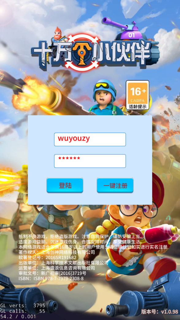 图片[1]无忧资源站-手游源码- 页游源码- 服务端-架设教程-游戏一键端- 一键端 - GM-开服稀有放置卡牌手游【十万个小伙伴】最新整理Linux商业手工服务端+安卓+GM授权后台+详细搭建教程无忧资源站-手游源码- 页游源码- 服务端-架设教程-游戏一键端- 一键端 - GM-开服无忧资源站
