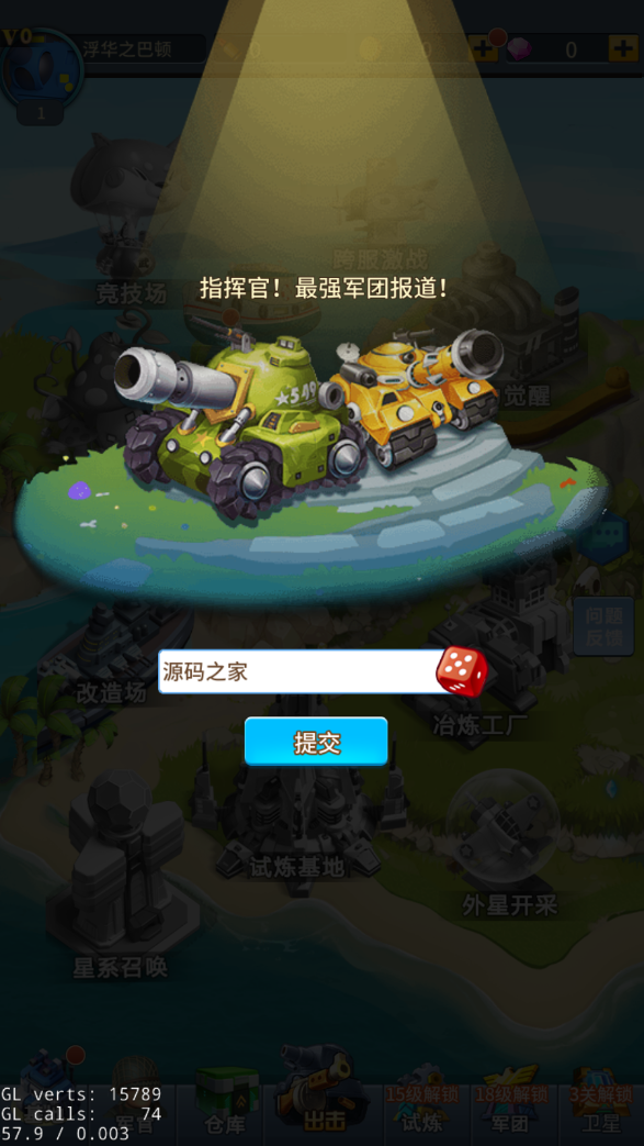 图片[2]无忧资源站-手游源码- 页游源码- 服务端-架设教程-游戏一键端- 一键端 - GM-开服稀有放置卡牌手游【十万个小伙伴】最新整理Linux商业手工服务端+安卓+GM授权后台+详细搭建教程无忧资源站-手游源码- 页游源码- 服务端-架设教程-游戏一键端- 一键端 - GM-开服无忧资源站