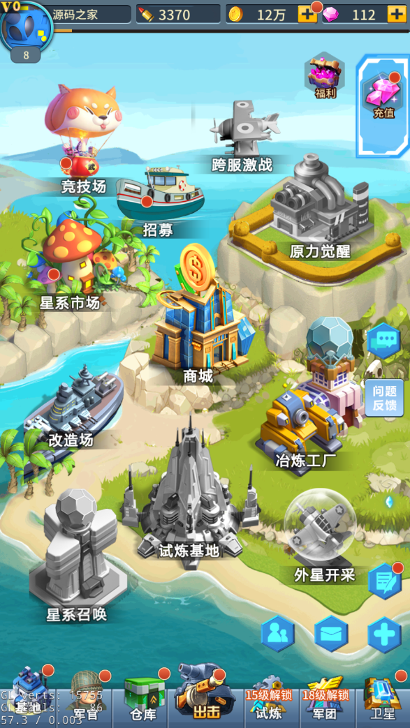 图片[8]无忧资源站-手游源码- 页游源码- 服务端-架设教程-游戏一键端- 一键端 - GM-开服稀有放置卡牌手游【十万个小伙伴】最新整理Linux商业手工服务端+安卓+GM授权后台+详细搭建教程无忧资源站-手游源码- 页游源码- 服务端-架设教程-游戏一键端- 一键端 - GM-开服无忧资源站