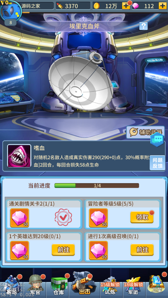 图片[9]无忧资源站-手游源码- 页游源码- 服务端-架设教程-游戏一键端- 一键端 - GM-开服稀有放置卡牌手游【十万个小伙伴】最新整理Linux商业手工服务端+安卓+GM授权后台+详细搭建教程无忧资源站-手游源码- 页游源码- 服务端-架设教程-游戏一键端- 一键端 - GM-开服无忧资源站