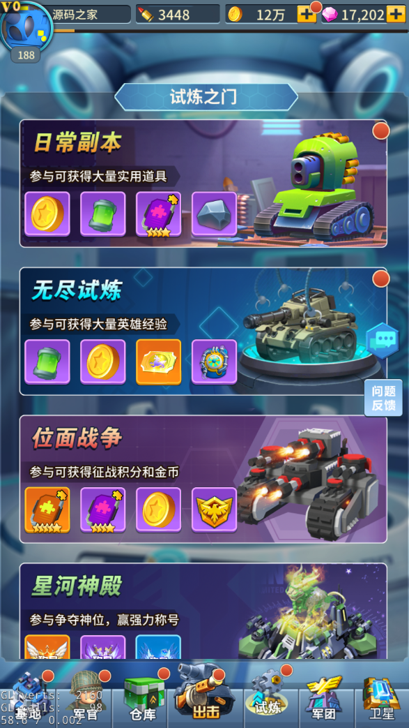 图片[10]无忧资源站-手游源码- 页游源码- 服务端-架设教程-游戏一键端- 一键端 - GM-开服稀有放置卡牌手游【十万个小伙伴】最新整理Linux商业手工服务端+安卓+GM授权后台+详细搭建教程无忧资源站-手游源码- 页游源码- 服务端-架设教程-游戏一键端- 一键端 - GM-开服无忧资源站