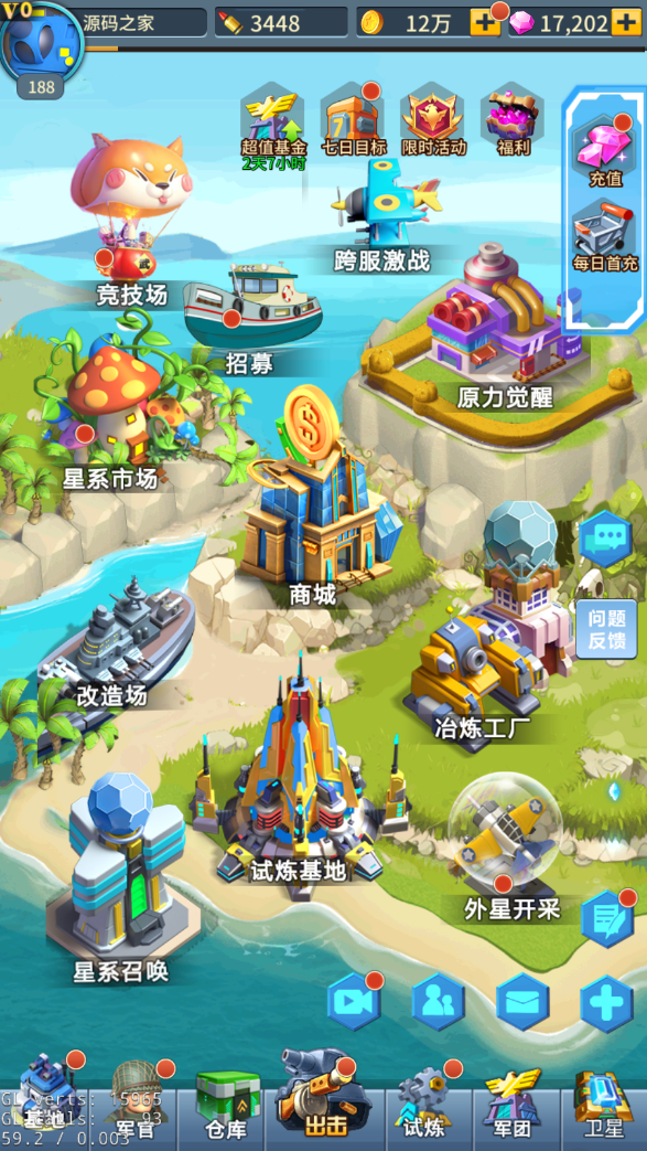 图片[15]无忧资源站-手游源码- 页游源码- 服务端-架设教程-游戏一键端- 一键端 - GM-开服稀有放置卡牌手游【十万个小伙伴】最新整理Linux商业手工服务端+安卓+GM授权后台+详细搭建教程无忧资源站-手游源码- 页游源码- 服务端-架设教程-游戏一键端- 一键端 - GM-开服无忧资源站