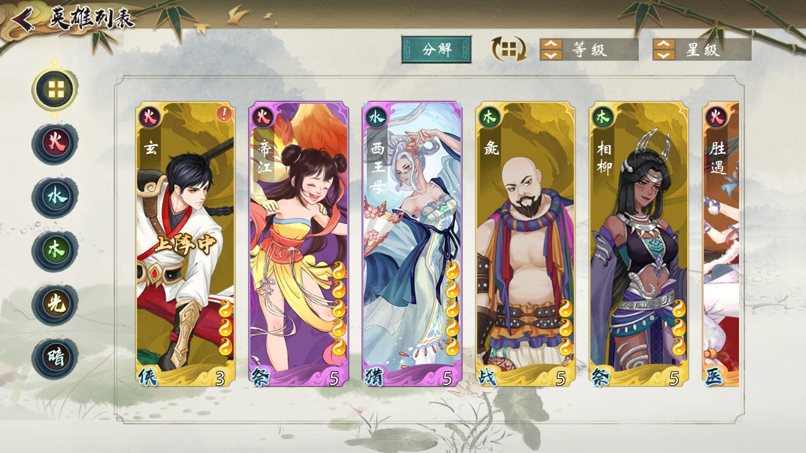 图片[4]无忧资源站-手游源码- 页游源码- 服务端-架设教程-游戏一键端- 一键端 - GM-开服稀有卡牌回合手游【山海奇幻录】最新整理Linux手工服务端+CDK卡密授权后台+清包+安卓+详细搭建教程无忧资源站-手游源码- 页游源码- 服务端-架设教程-游戏一键端- 一键端 - GM-开服无忧资源站