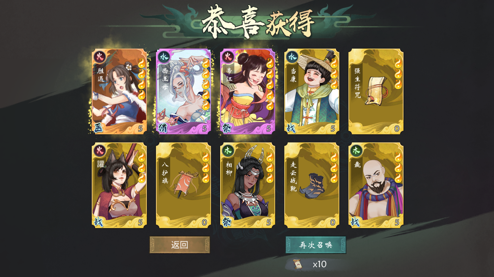 图片[5]无忧资源站-手游源码- 页游源码- 服务端-架设教程-游戏一键端- 一键端 - GM-开服稀有卡牌回合手游【山海奇幻录】最新整理Linux手工服务端+CDK卡密授权后台+清包+安卓+详细搭建教程无忧资源站-手游源码- 页游源码- 服务端-架设教程-游戏一键端- 一键端 - GM-开服无忧资源站
