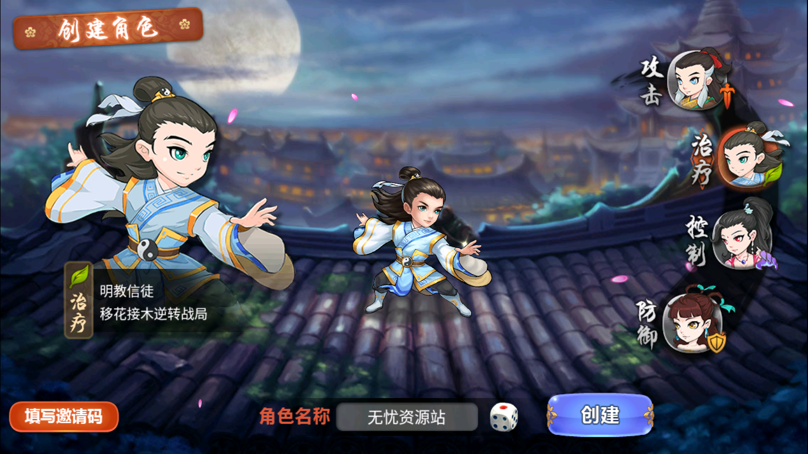 图片[3]无忧资源站-手游源码- 页游源码- 服务端-架设教程-游戏一键端- 一键端 - GM-开服典藏武侠卡牌手游【江湖侠客令渡劫版】最新整理Win系一键即玩服务端+安卓苹果双端+GM授权后台+运营后台+详细搭建教程无忧资源站-手游源码- 页游源码- 服务端-架设教程-游戏一键端- 一键端 - GM-开服无忧资源站