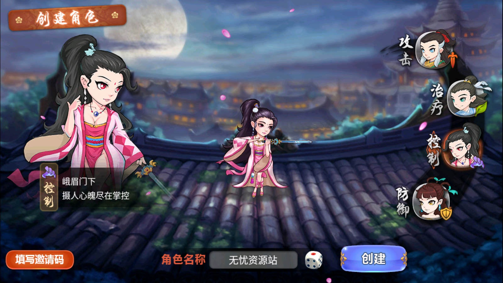 图片[4]无忧资源站-手游源码- 页游源码- 服务端-架设教程-游戏一键端- 一键端 - GM-开服典藏武侠卡牌手游【江湖侠客令渡劫版】最新整理Win系一键即玩服务端+安卓苹果双端+GM授权后台+运营后台+详细搭建教程无忧资源站-手游源码- 页游源码- 服务端-架设教程-游戏一键端- 一键端 - GM-开服无忧资源站