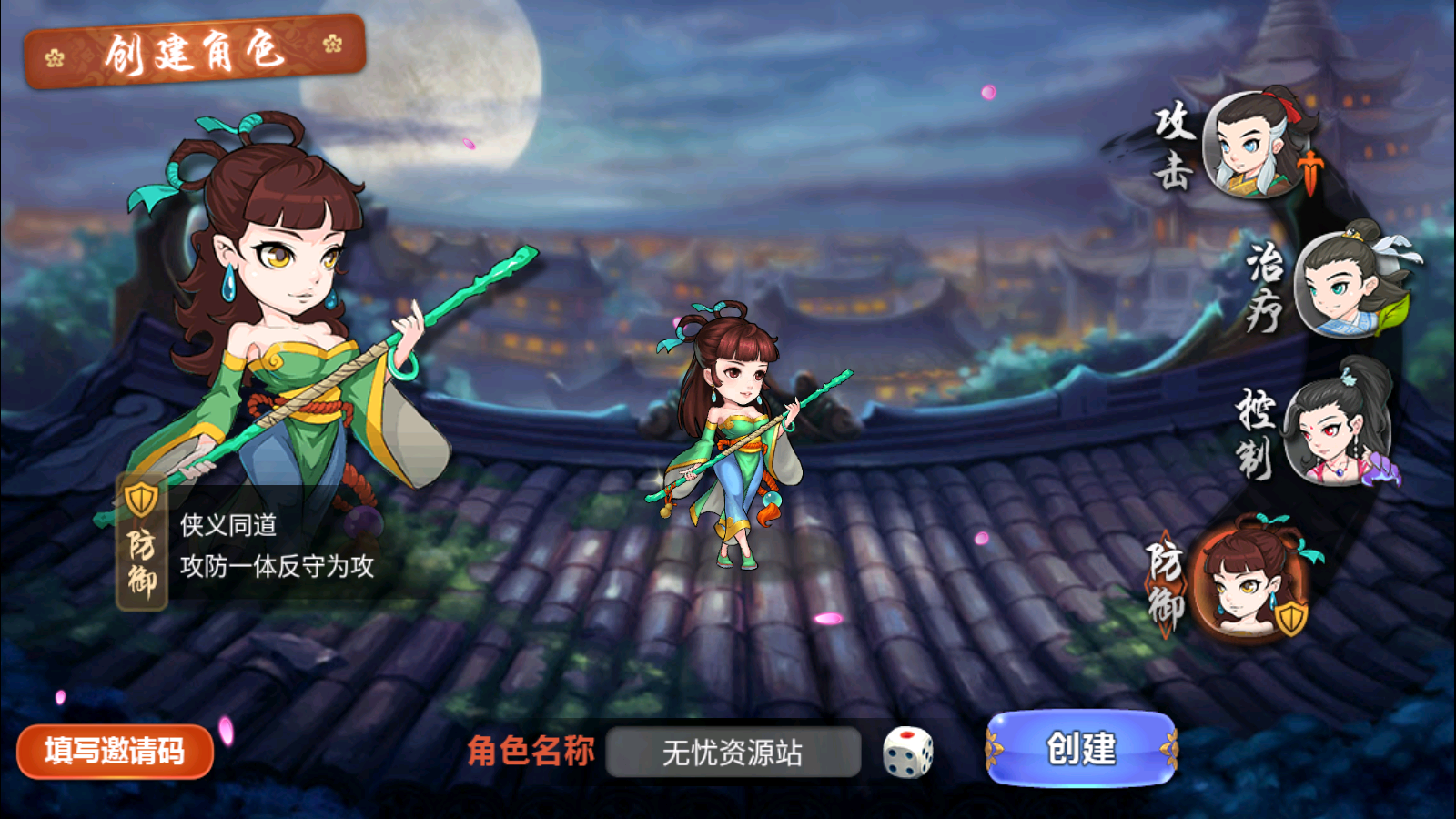 图片[5]无忧资源站-手游源码- 页游源码- 服务端-架设教程-游戏一键端- 一键端 - GM-开服典藏武侠卡牌手游【江湖侠客令渡劫版】最新整理Win系一键即玩服务端+安卓苹果双端+GM授权后台+运营后台+详细搭建教程无忧资源站-手游源码- 页游源码- 服务端-架设教程-游戏一键端- 一键端 - GM-开服无忧资源站