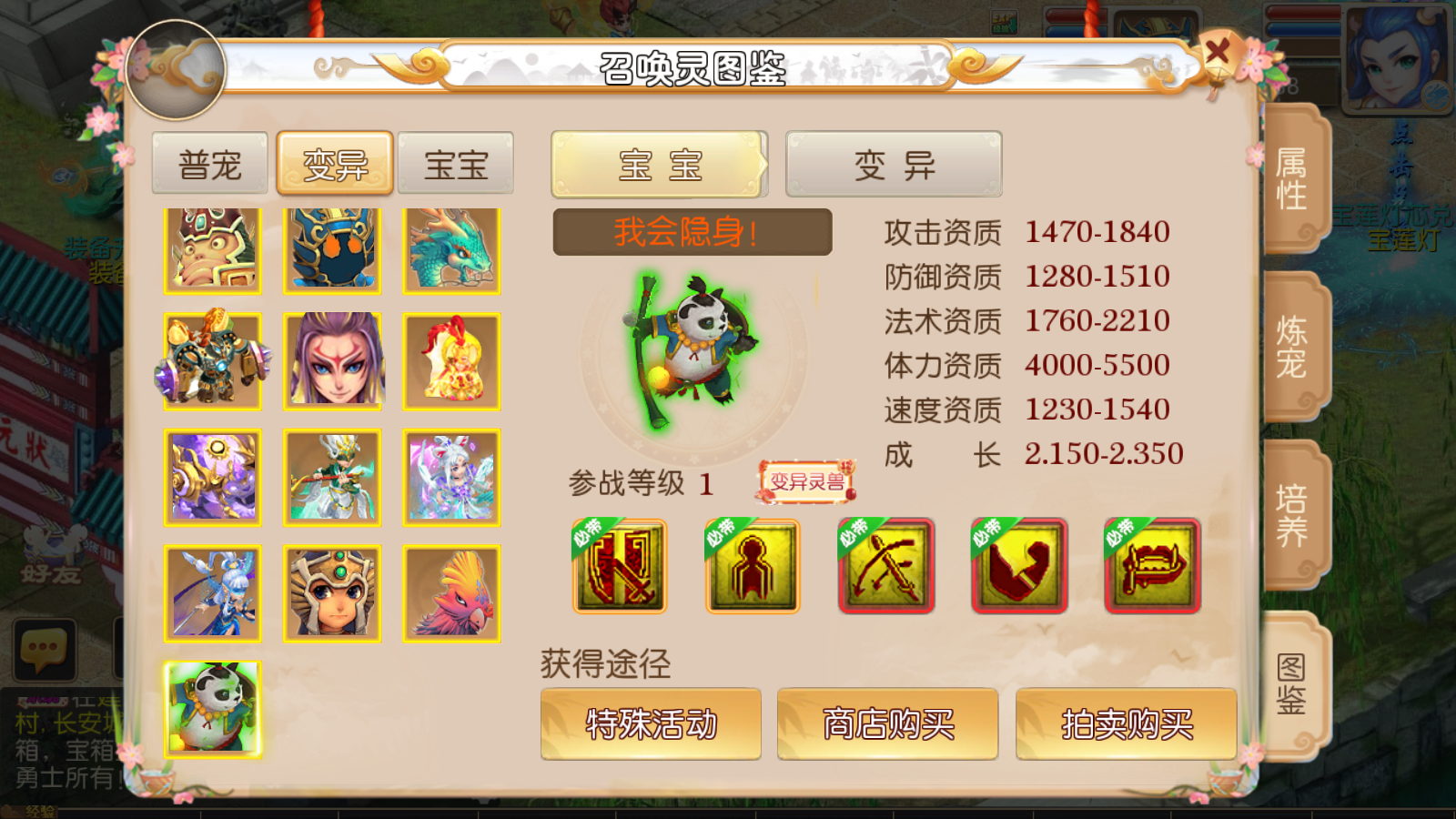 图片[13]无忧资源站-手游源码- 页游源码- 服务端-架设教程-游戏一键端- 一键端 - GM-开服MT3换皮梦幻【醉逍遥】最新整理Linux商业开服手工服务端+安卓苹果双端+GM后台+详细搭建教程无忧资源站-手游源码- 页游源码- 服务端-架设教程-游戏一键端- 一键端 - GM-开服无忧资源站