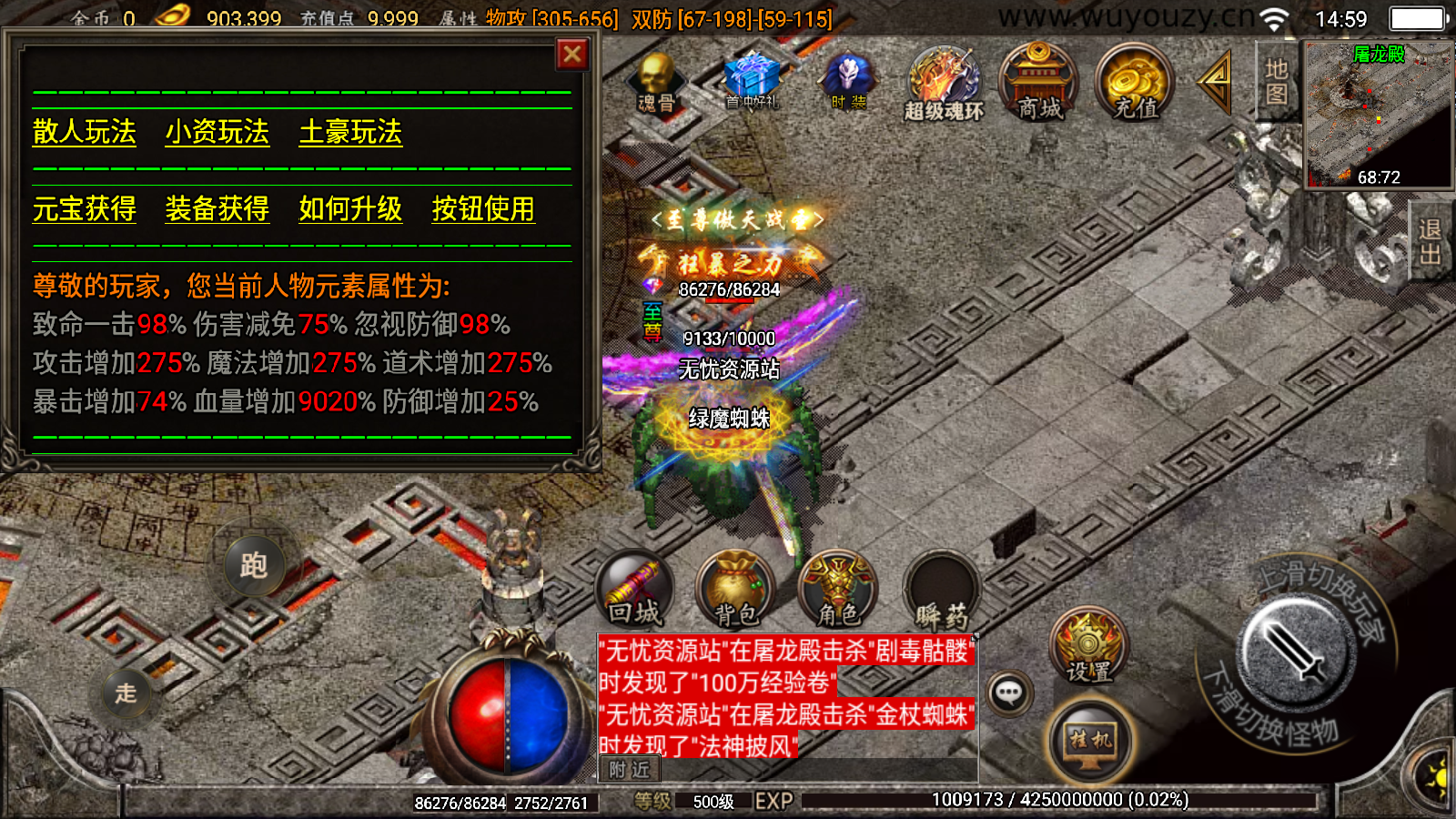 图片[8]无忧资源站-手游源码- 页游源码- 服务端-架设教程-游戏一键端- 一键端 - GM-开服战神引擎传奇手游【健健传奇4.3完整修复版】最新整理WIN系特色服务端+安卓苹果双端+GM后台+详细搭建教程无忧资源站-手游源码- 页游源码- 服务端-架设教程-游戏一键端- 一键端 - GM-开服无忧资源站