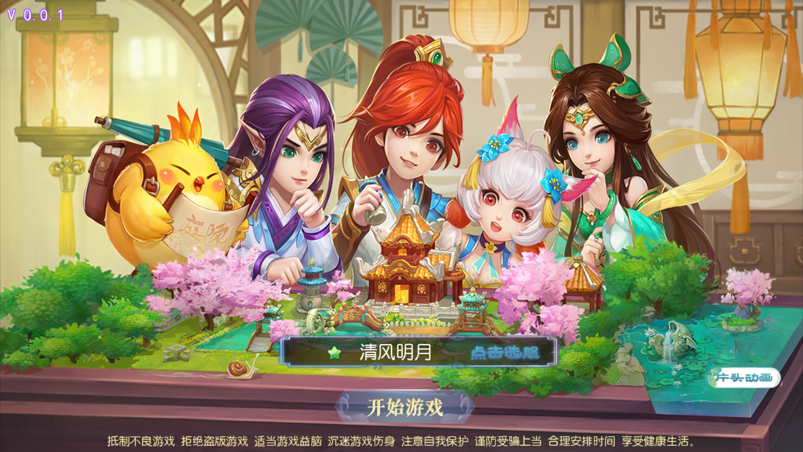 图片[1]无忧资源站-手游源码- 页游源码- 服务端-架设教程-游戏一键端- 一键端 - GM-开服MT3换皮神武4【功夫神武】最新整理独家商业开服Linux手工端+安卓苹果双端+GM后台+代理后台+详细搭建教程无忧资源站-手游源码- 页游源码- 服务端-架设教程-游戏一键端- 一键端 - GM-开服无忧资源站