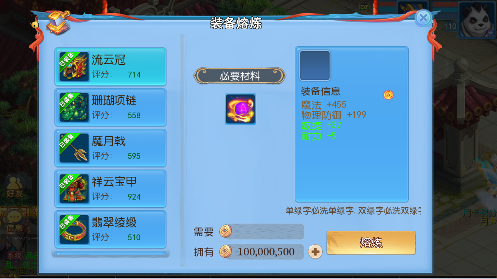 图片[8]无忧资源站-手游源码- 页游源码- 服务端-架设教程-游戏一键端- 一键端 - GM-开服MT3换皮神武4【功夫神武】最新整理独家商业开服Linux手工端+安卓苹果双端+GM后台+代理后台+详细搭建教程无忧资源站-手游源码- 页游源码- 服务端-架设教程-游戏一键端- 一键端 - GM-开服无忧资源站