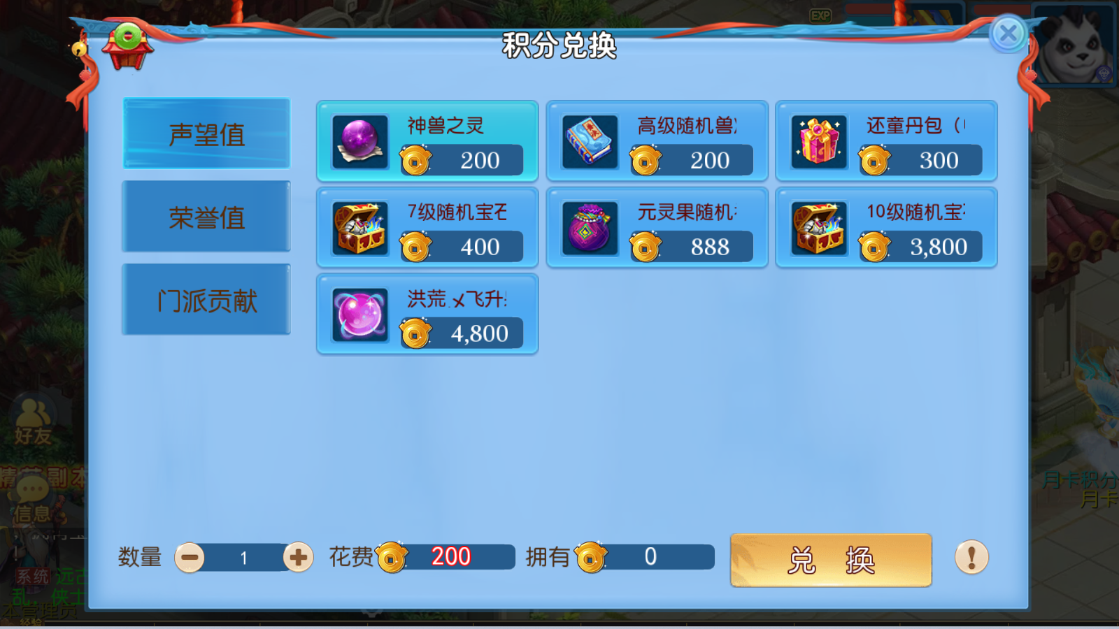 图片[9]无忧资源站-手游源码- 页游源码- 服务端-架设教程-游戏一键端- 一键端 - GM-开服MT3换皮神武4【功夫神武】最新整理独家商业开服Linux手工端+安卓苹果双端+GM后台+代理后台+详细搭建教程无忧资源站-手游源码- 页游源码- 服务端-架设教程-游戏一键端- 一键端 - GM-开服无忧资源站
