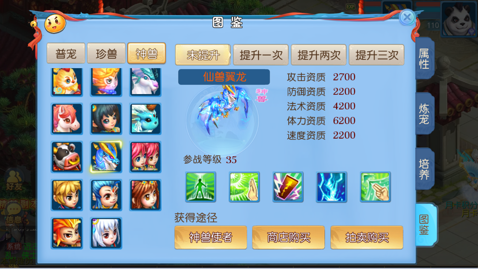 图片[10]无忧资源站-手游源码- 页游源码- 服务端-架设教程-游戏一键端- 一键端 - GM-开服MT3换皮神武4【功夫神武】最新整理独家商业开服Linux手工端+安卓苹果双端+GM后台+代理后台+详细搭建教程无忧资源站-手游源码- 页游源码- 服务端-架设教程-游戏一键端- 一键端 - GM-开服无忧资源站