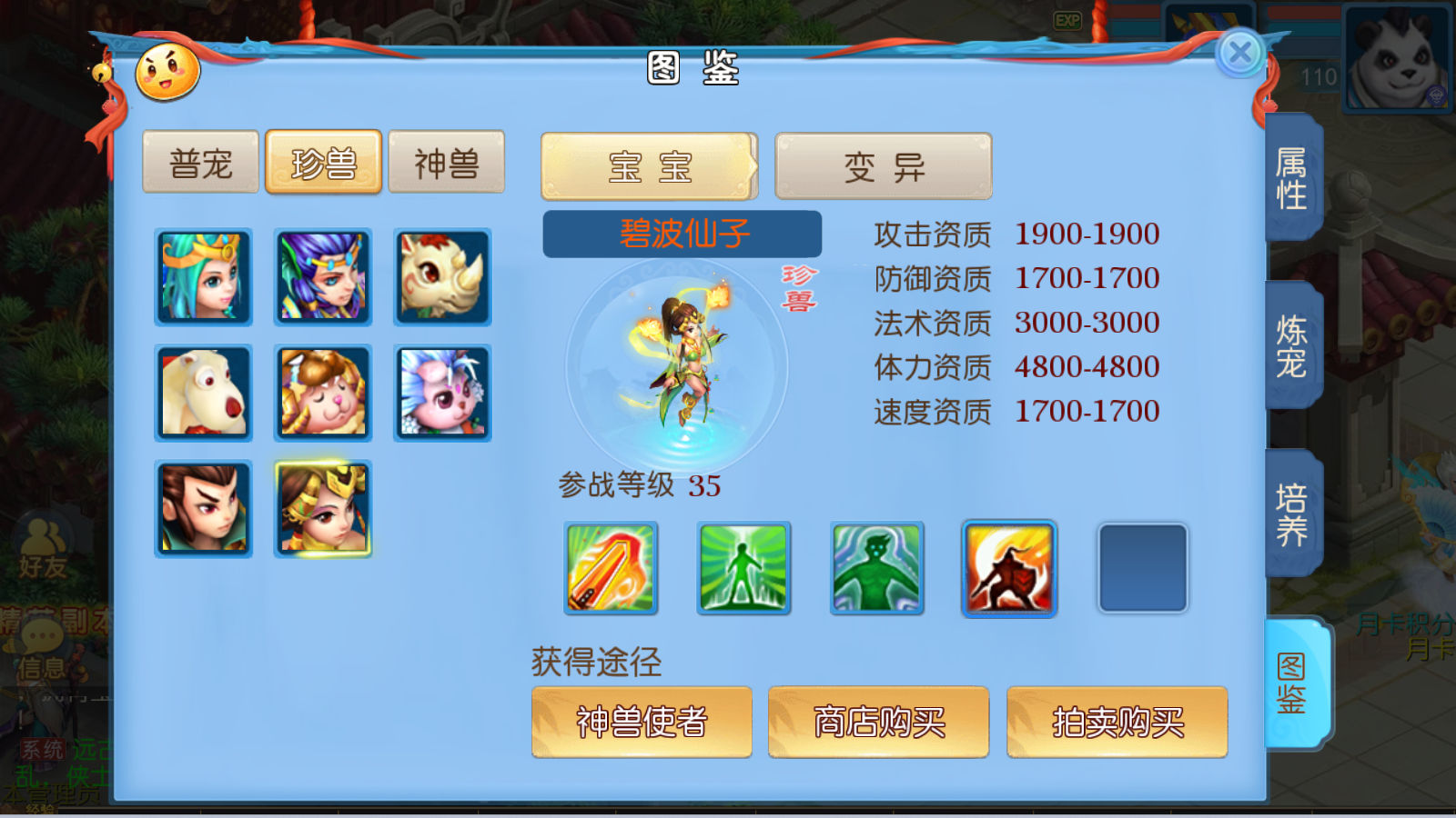 图片[11]无忧资源站-手游源码- 页游源码- 服务端-架设教程-游戏一键端- 一键端 - GM-开服MT3换皮神武4【功夫神武】最新整理独家商业开服Linux手工端+安卓苹果双端+GM后台+代理后台+详细搭建教程无忧资源站-手游源码- 页游源码- 服务端-架设教程-游戏一键端- 一键端 - GM-开服无忧资源站
