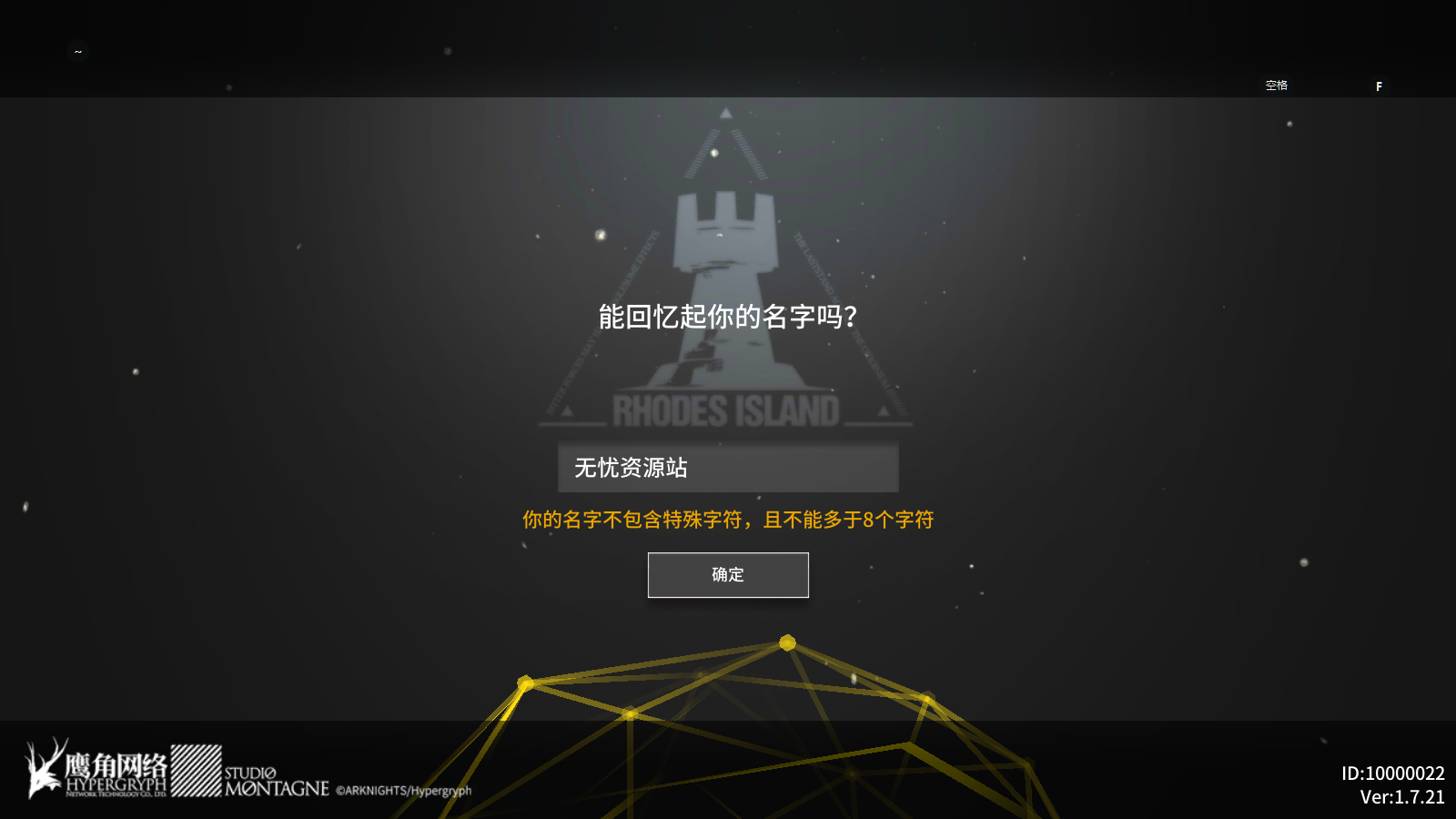 图片[2]无忧资源站-手游源码- 页游源码- 服务端-架设教程-游戏一键端- 一键端 - GM-开服稀有策略卡牌塔防手游【明日方舟】最新整理WIN系一键服务端+安卓+详细搭建教程无忧资源站-手游源码- 页游源码- 服务端-架设教程-游戏一键端- 一键端 - GM-开服无忧资源站