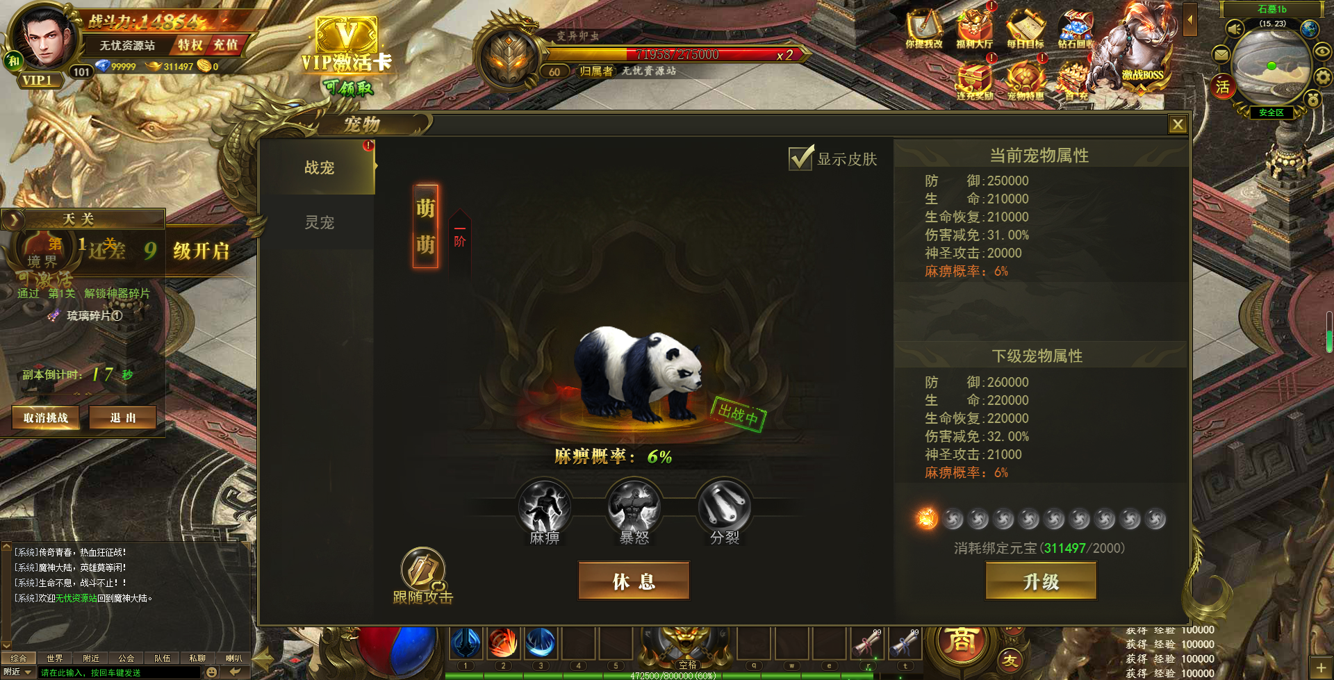 图片[5]无忧资源站-手游源码- 页游源码- 服务端-架设教程-游戏一键端- 一键端 - GM-开服三网H5游戏【热血屠龙H5】最新整理Linux手工服务端+GM后台+微端+详细搭建教程无忧资源站-手游源码- 页游源码- 服务端-架设教程-游戏一键端- 一键端 - GM-开服无忧资源站