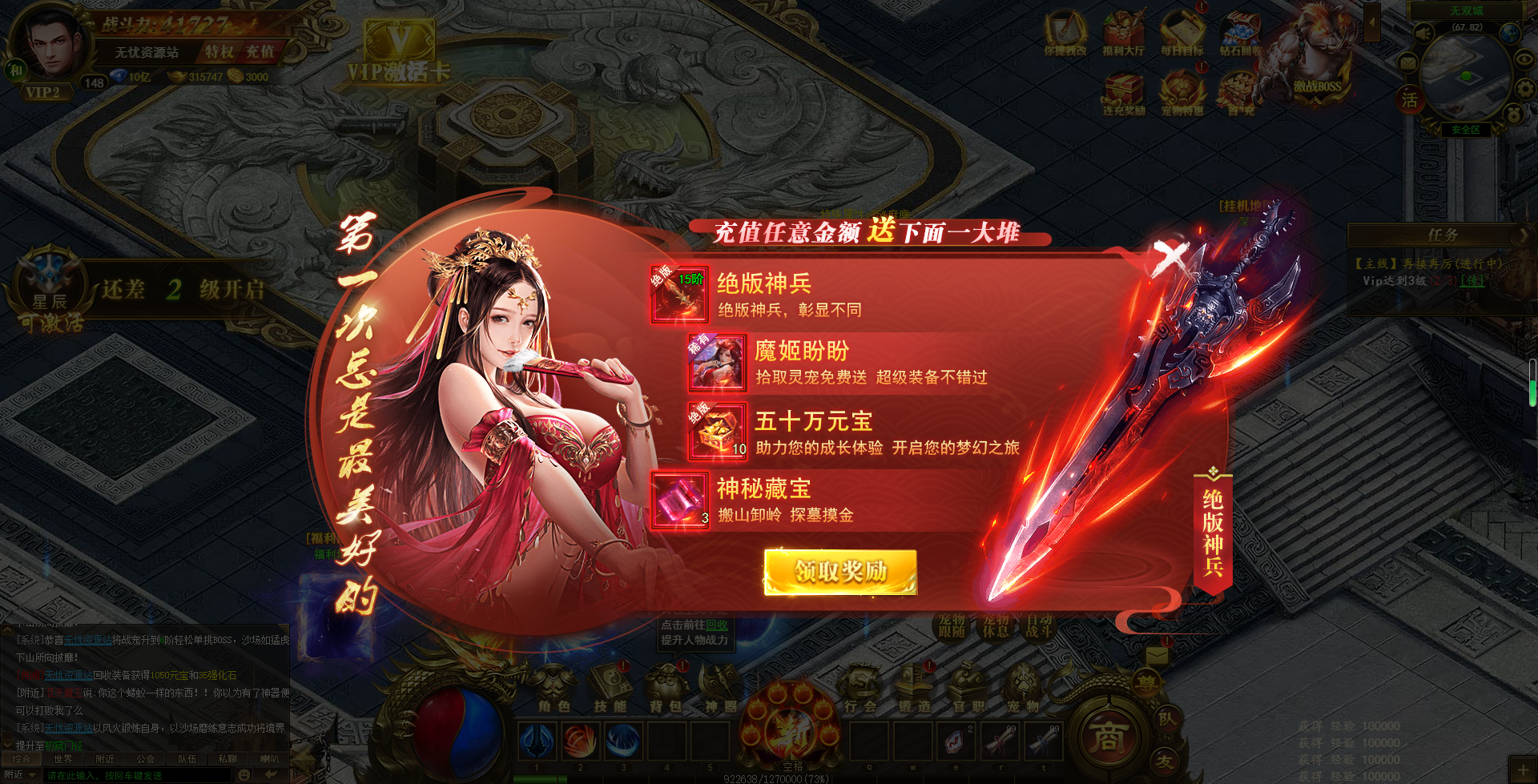 图片[9]无忧资源站-手游源码- 页游源码- 服务端-架设教程-游戏一键端- 一键端 - GM-开服三网H5游戏【热血屠龙H5】最新整理Linux手工服务端+GM后台+微端+详细搭建教程无忧资源站-手游源码- 页游源码- 服务端-架设教程-游戏一键端- 一键端 - GM-开服无忧资源站